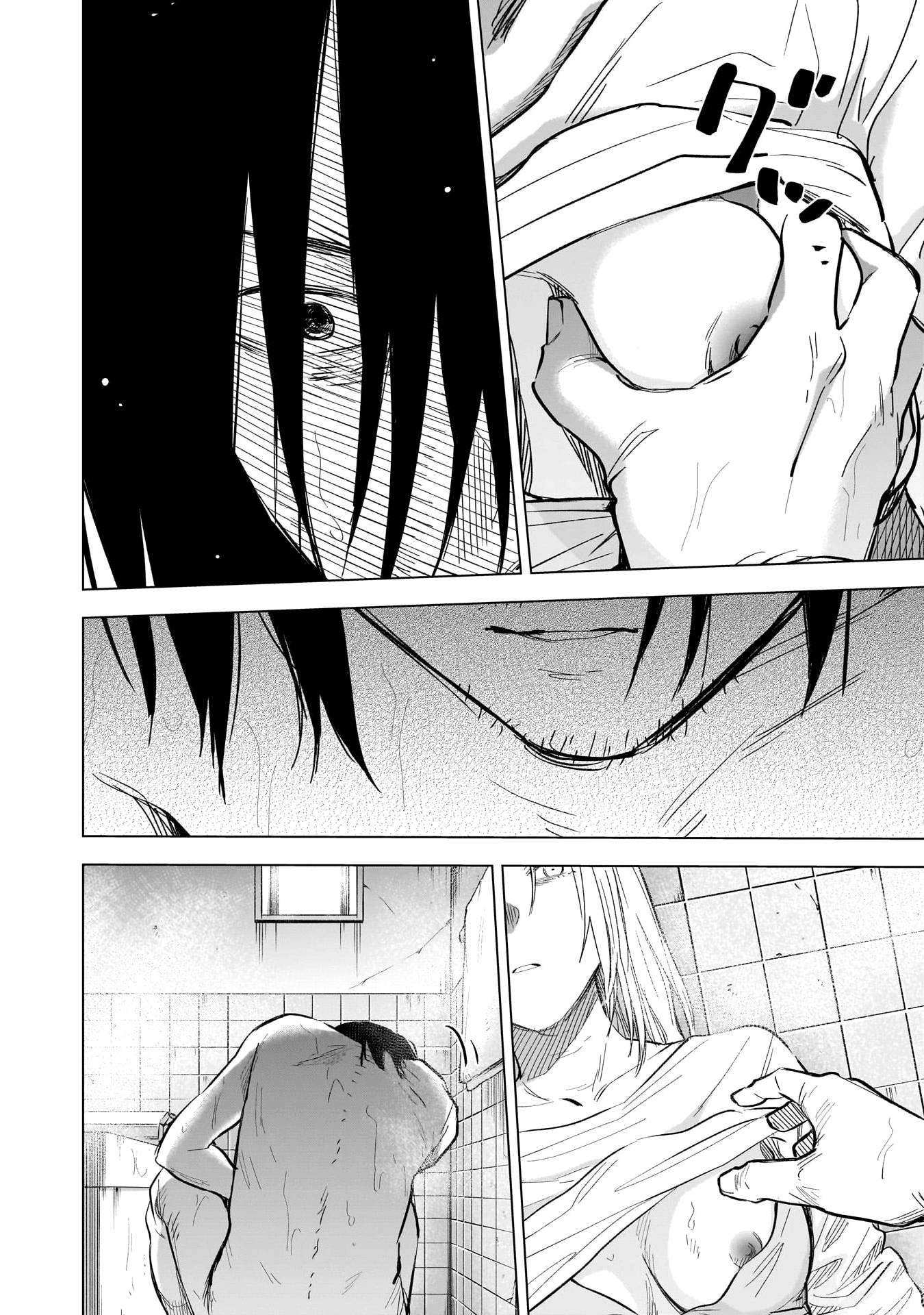 Page 13 of Chapter 122