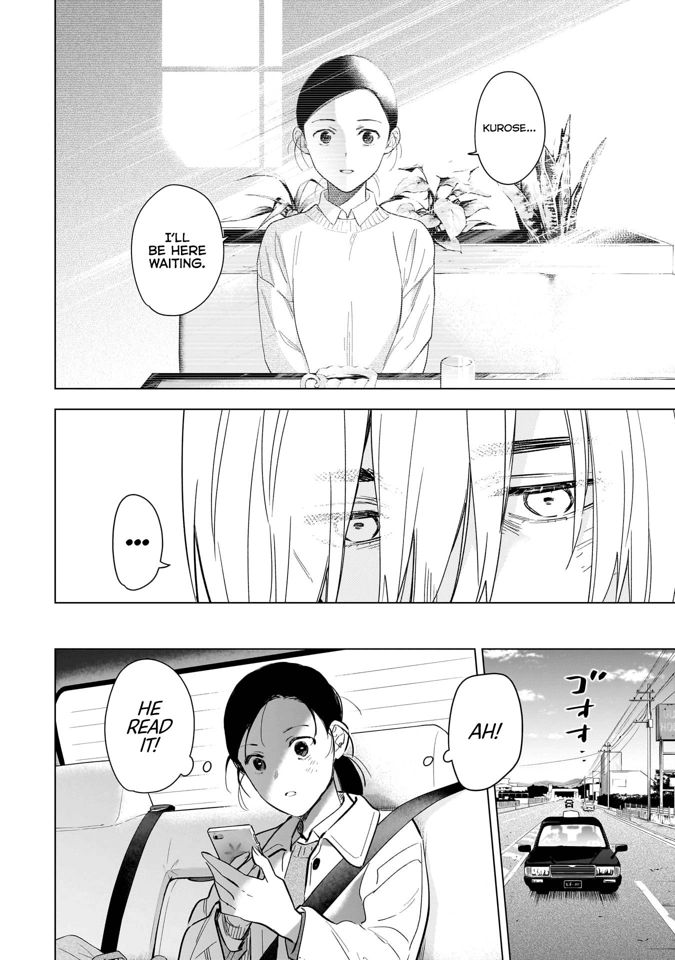 Page 17 of Chapter 122