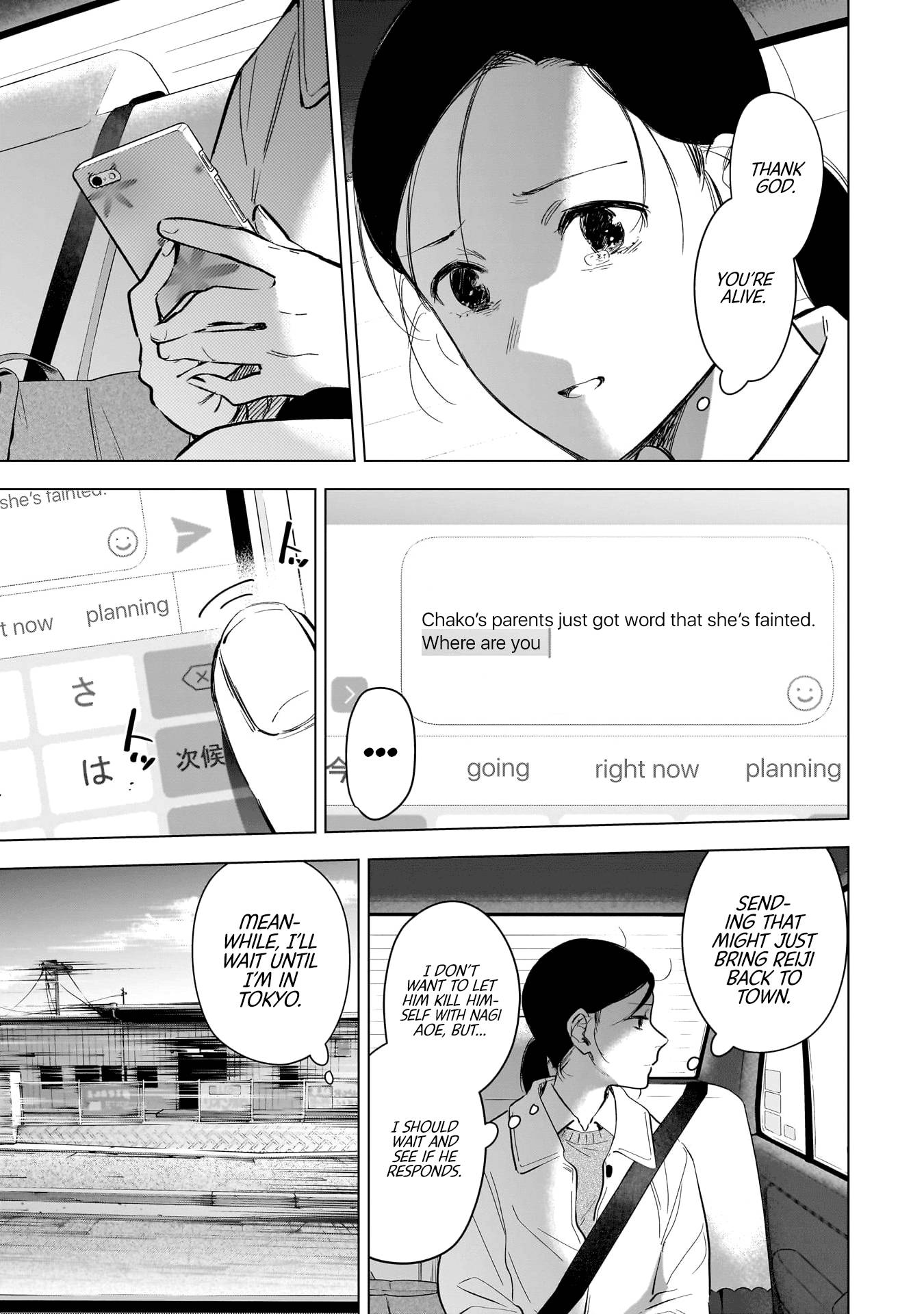 Page 18 of Chapter 122