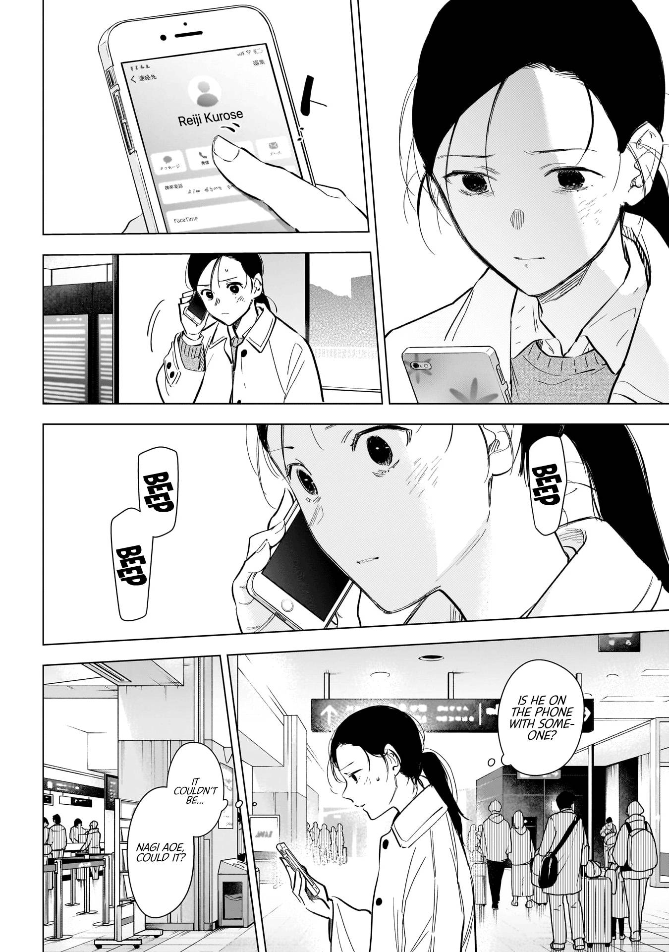 Page 13 of Chapter 123