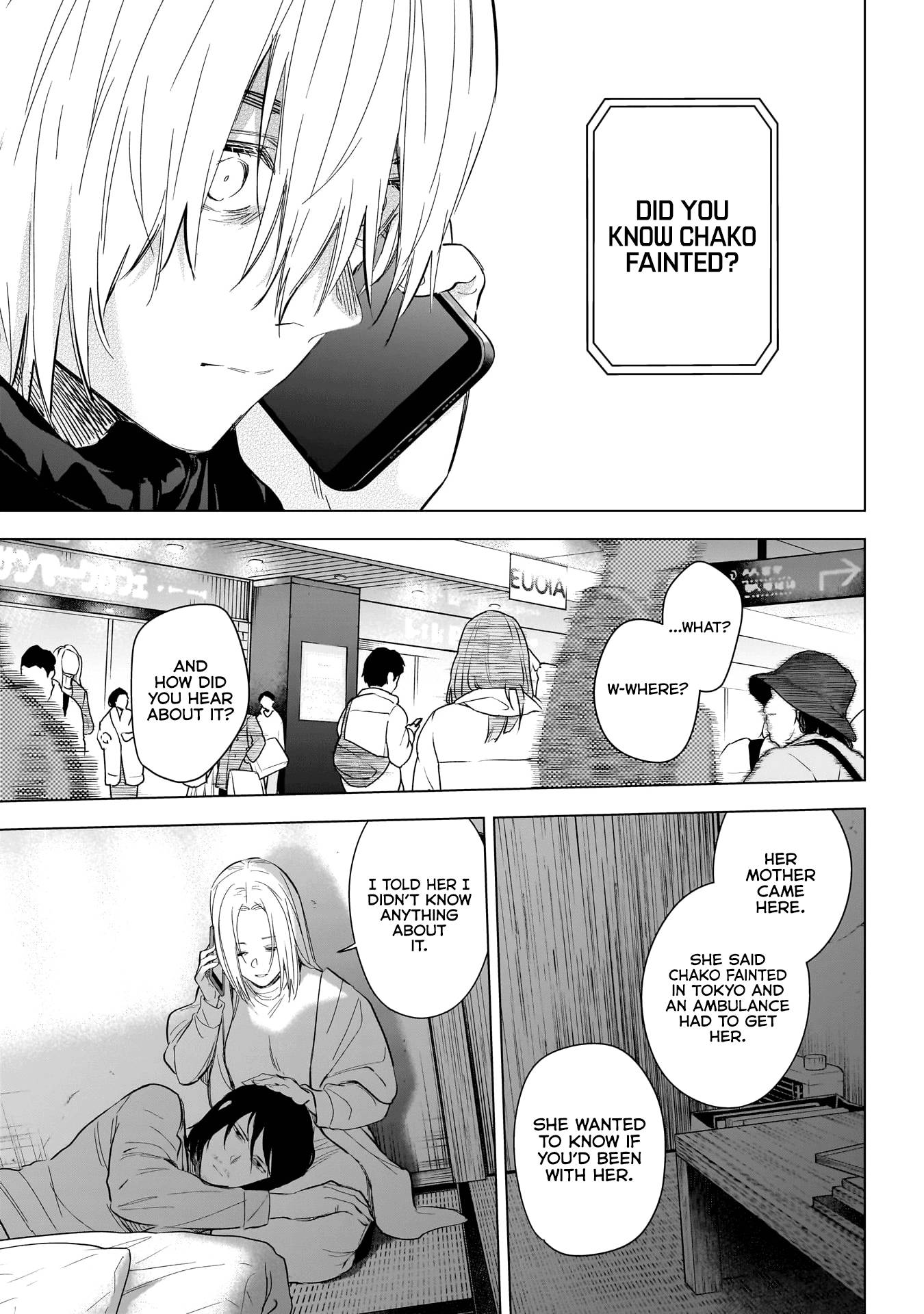 Page 16 of Chapter 123