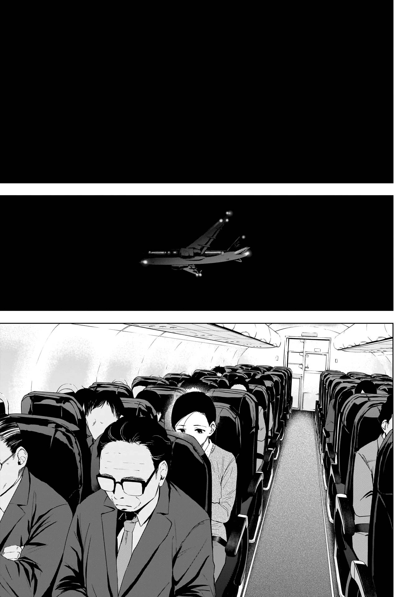 Page 18 of Chapter 124