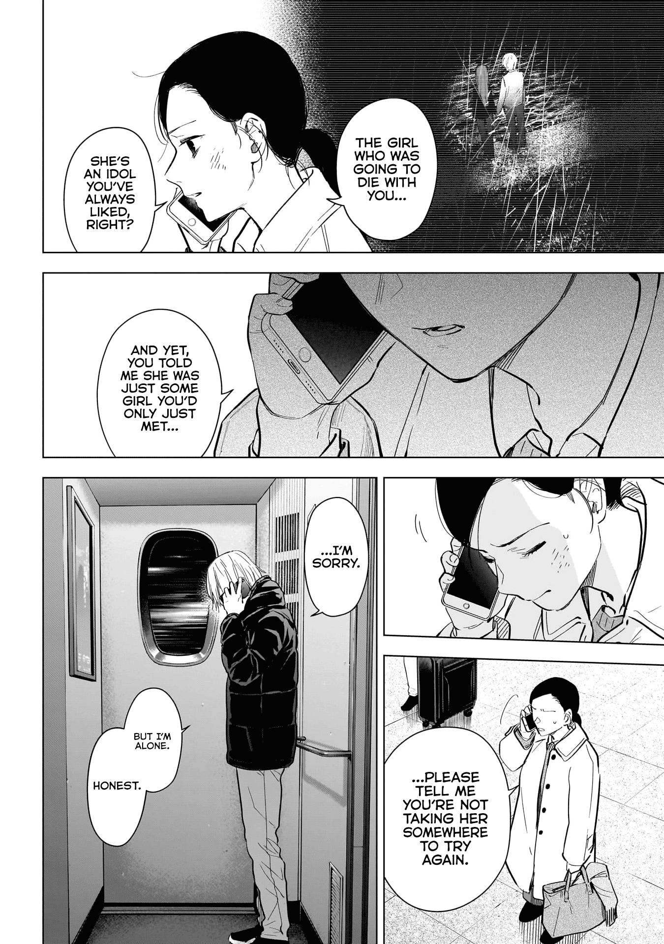 Page 7 of Chapter 125