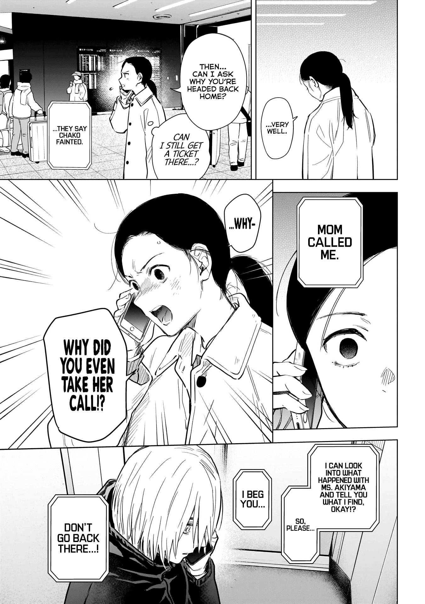 Page 8 of Chapter 125