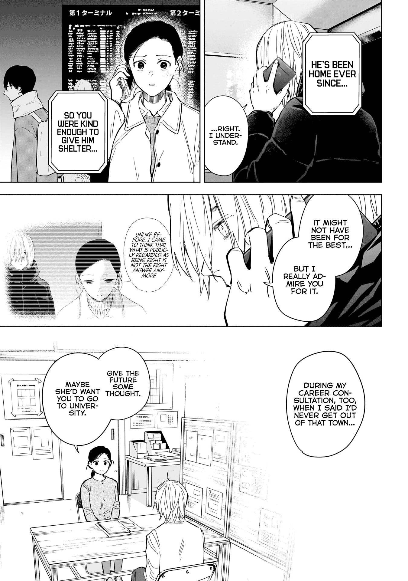 Page 12 of Chapter 125