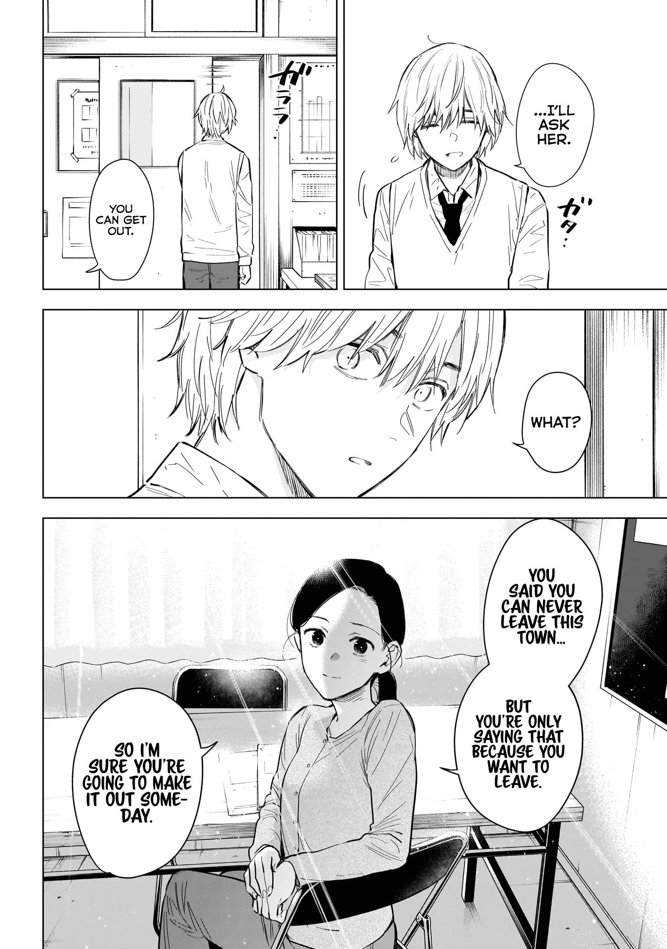 Page 13 of Chapter 125