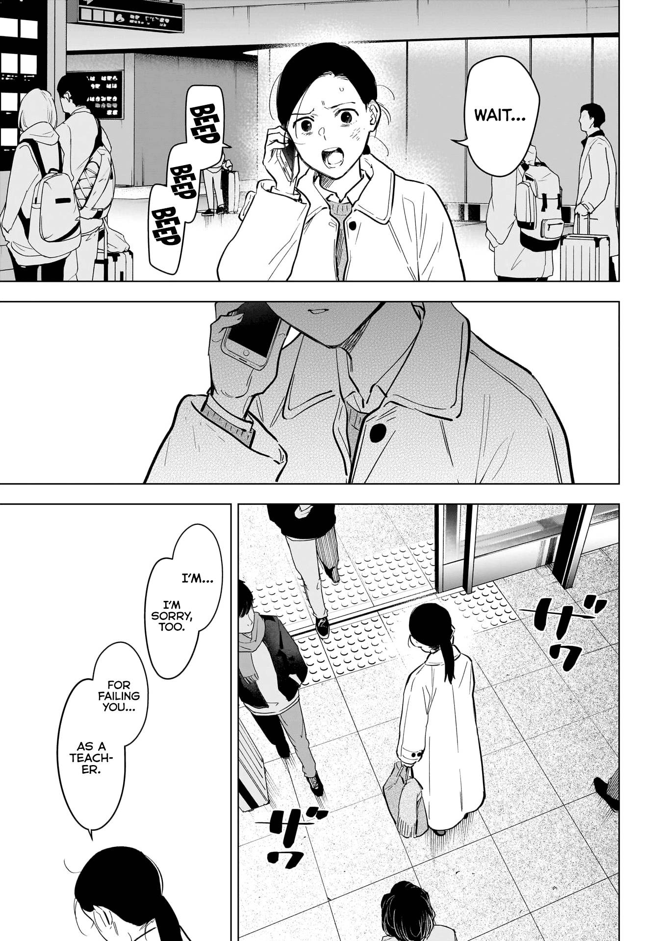 Page 16 of Chapter 125