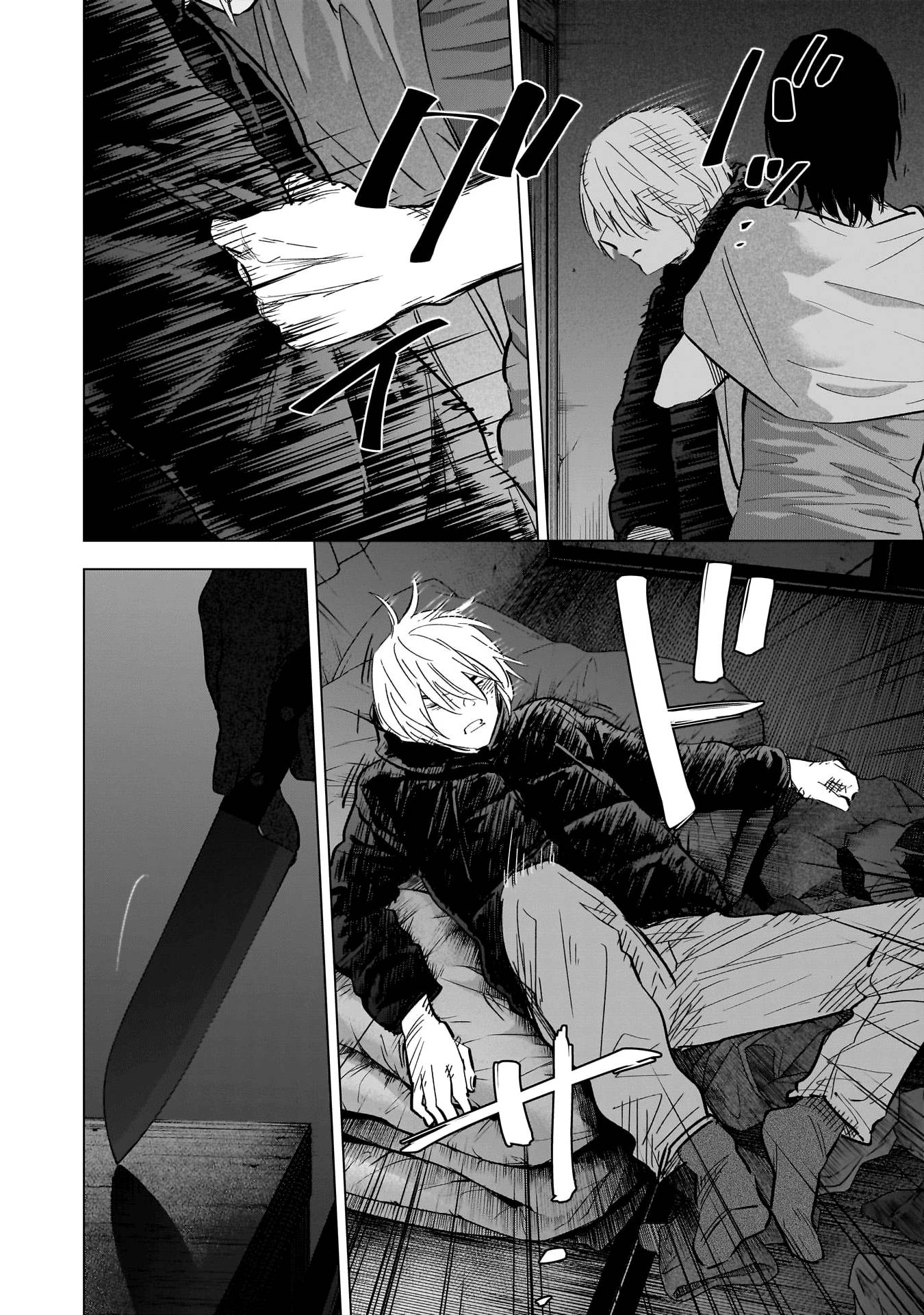 Page 3 of Chapter 128