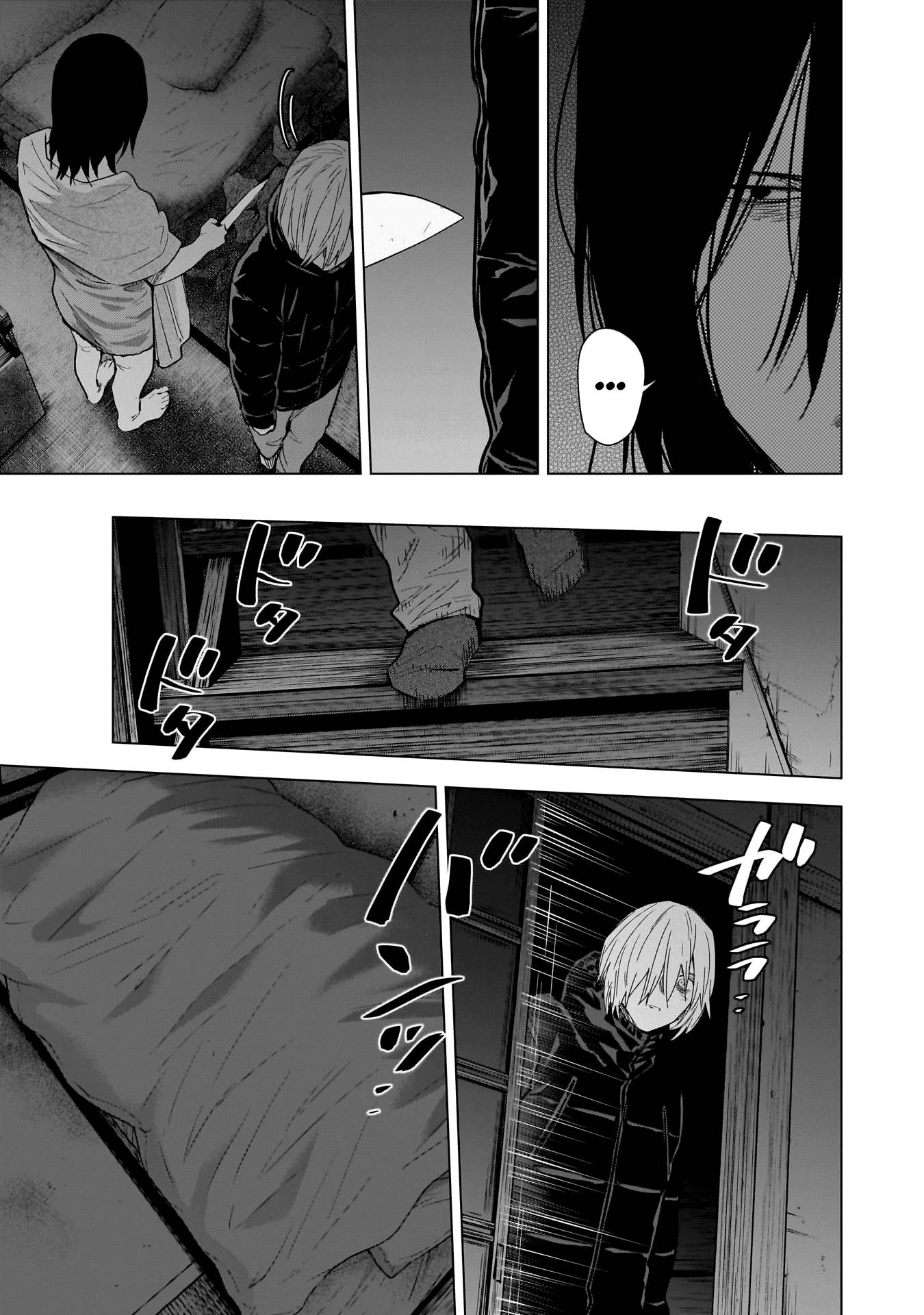 Page 6 of Chapter 128