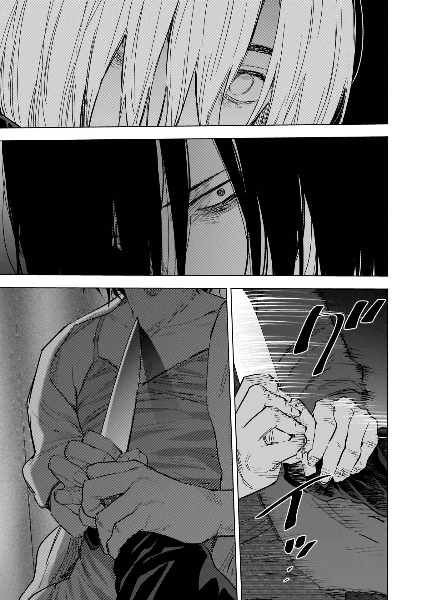 Page 12 of Chapter 128