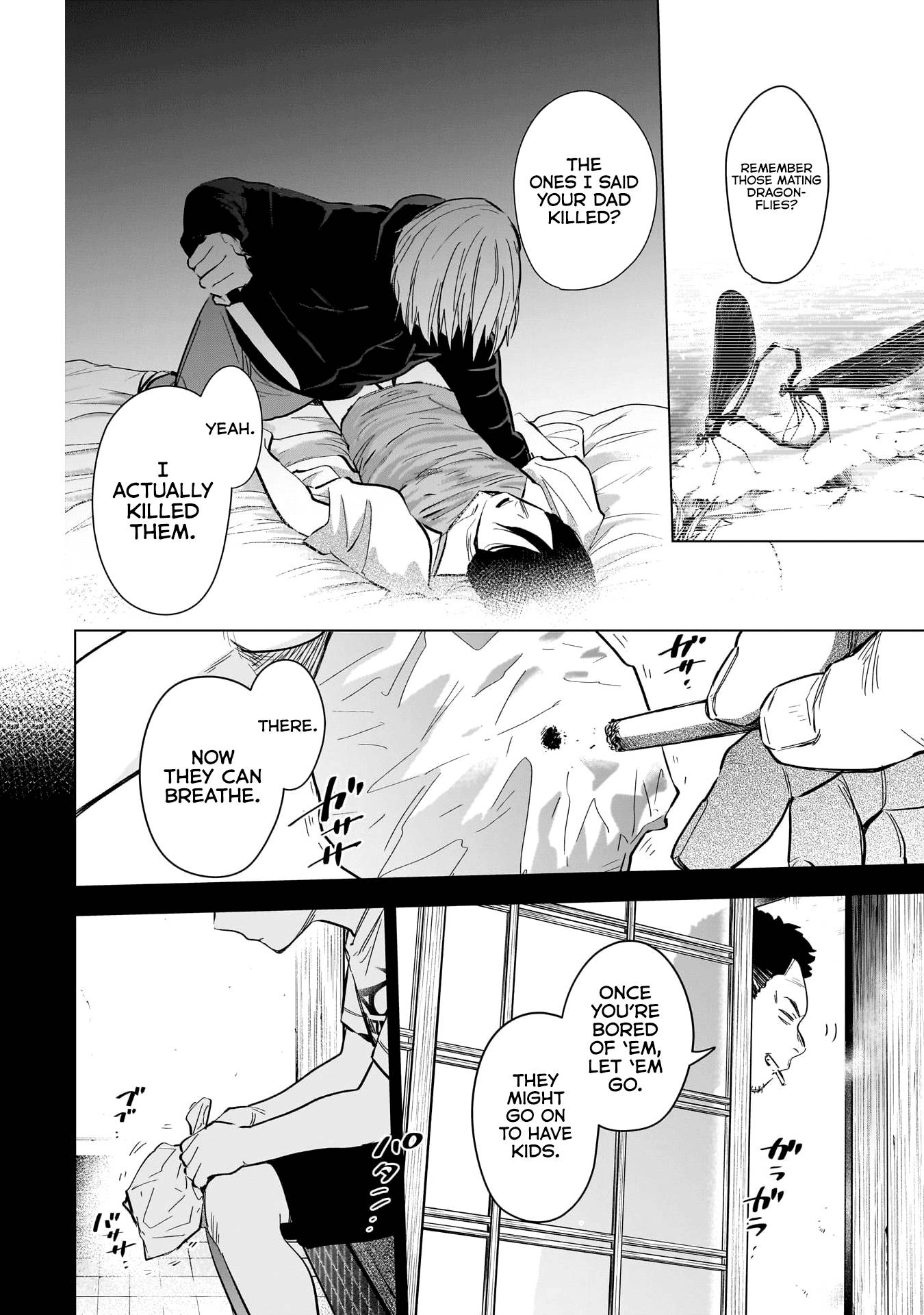 Page 17 of Chapter 128