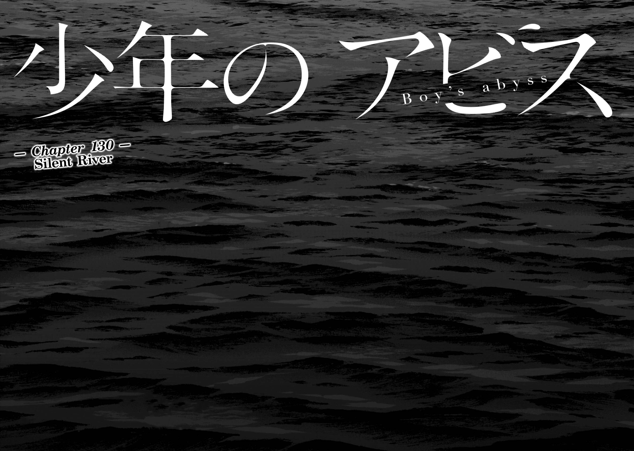 Page 5 of Chapter 130