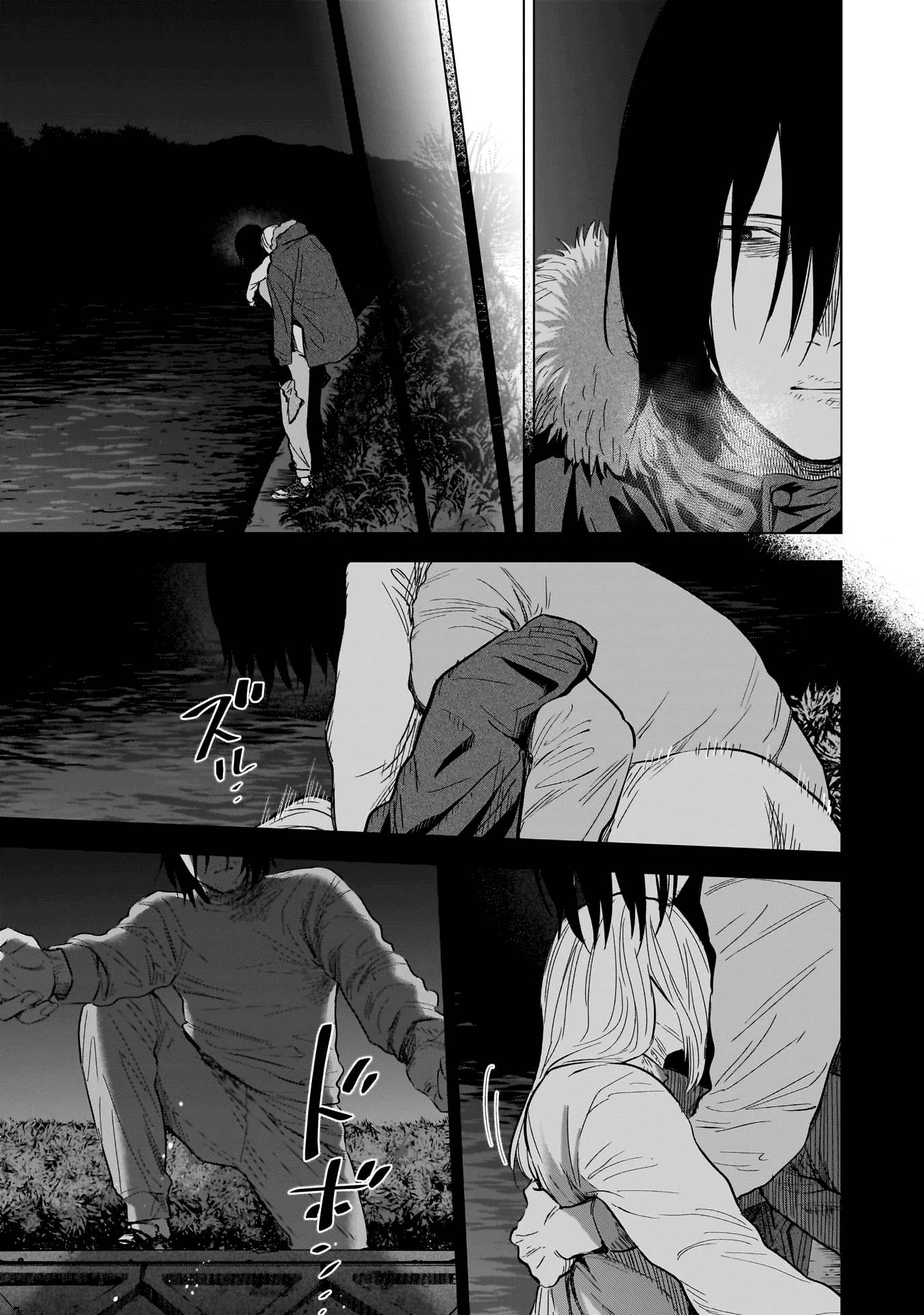 Page 7 of Chapter 130