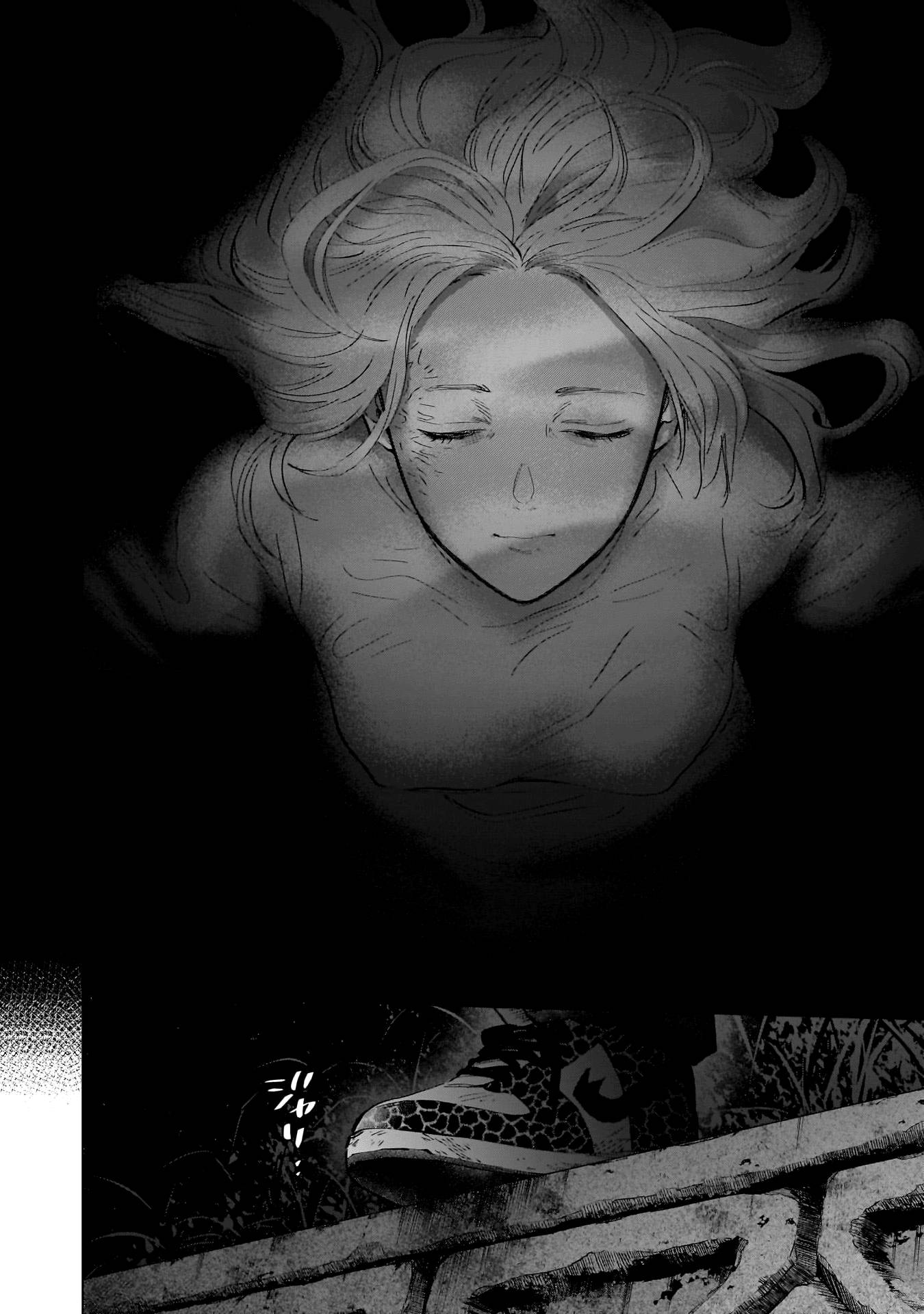 Page 8 of Chapter 130
