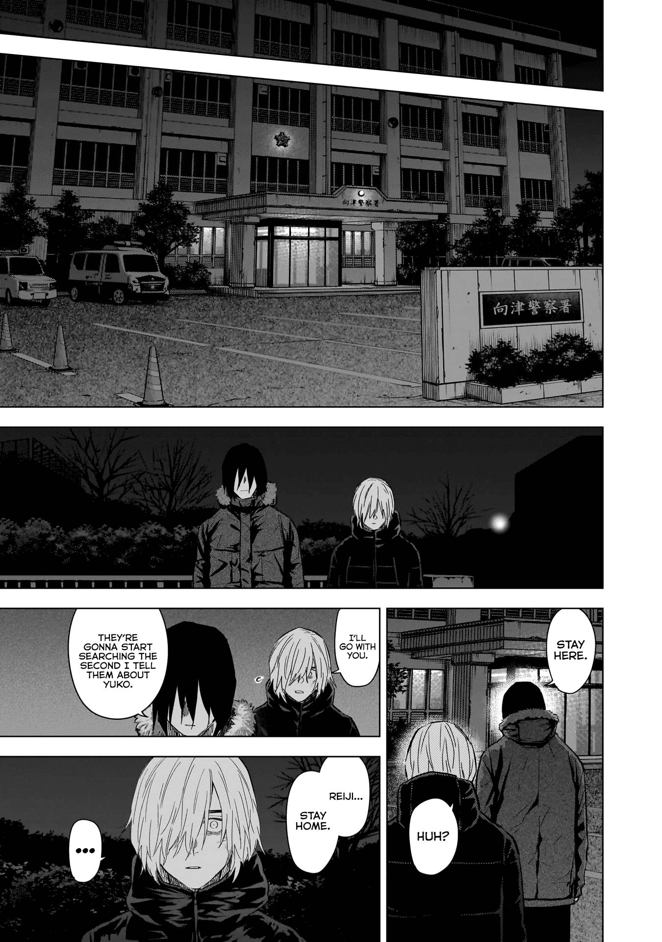 Page 13 of Chapter 130