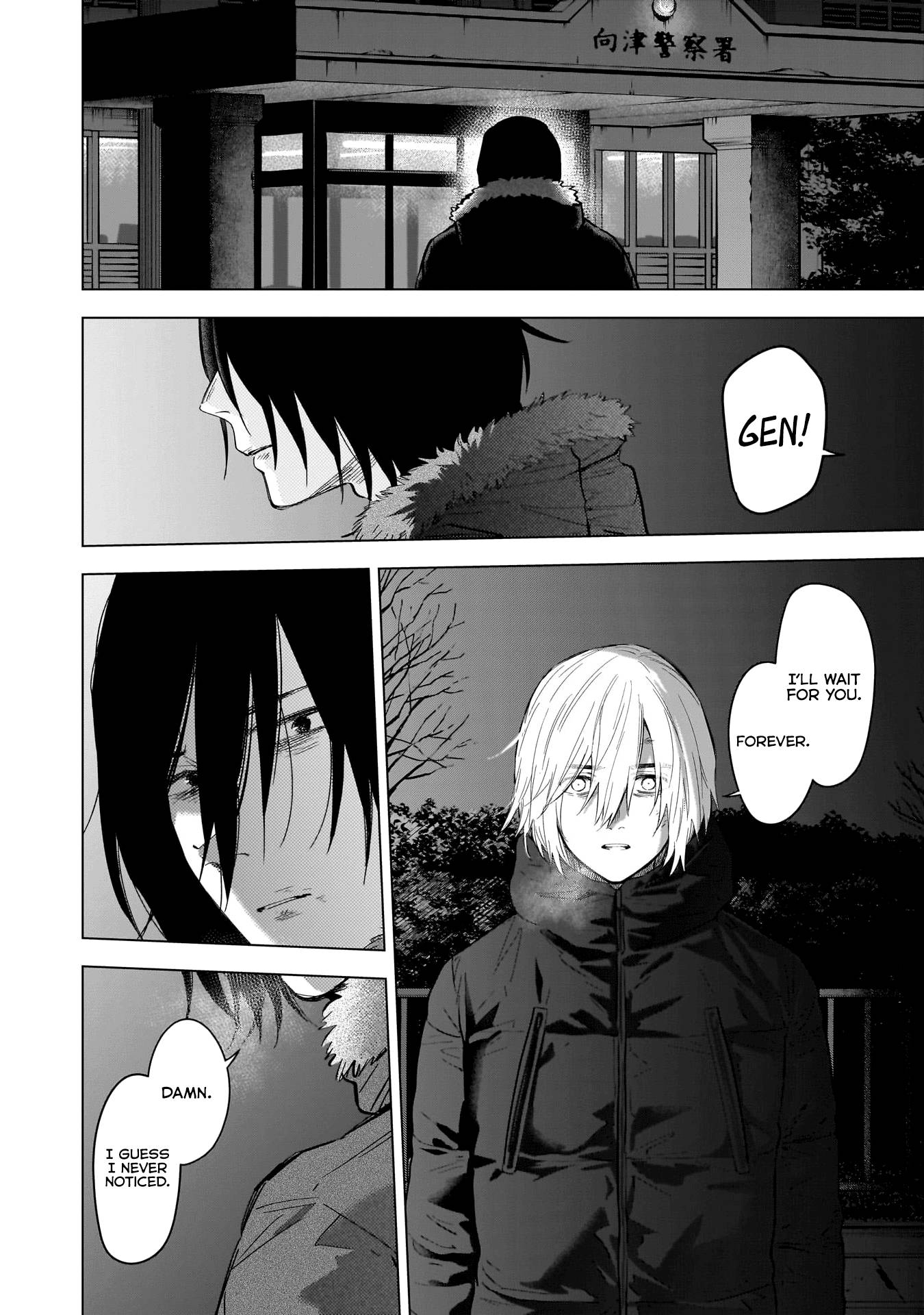 Page 14 of Chapter 130