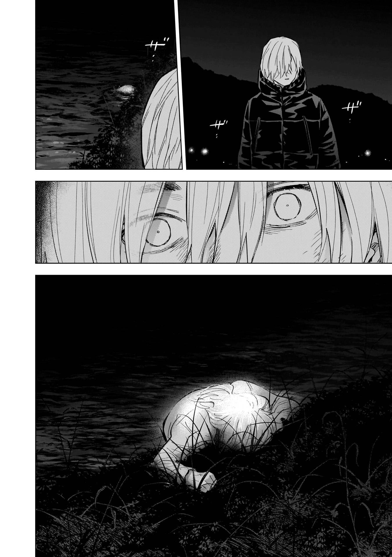 Page 4 of Chapter 131