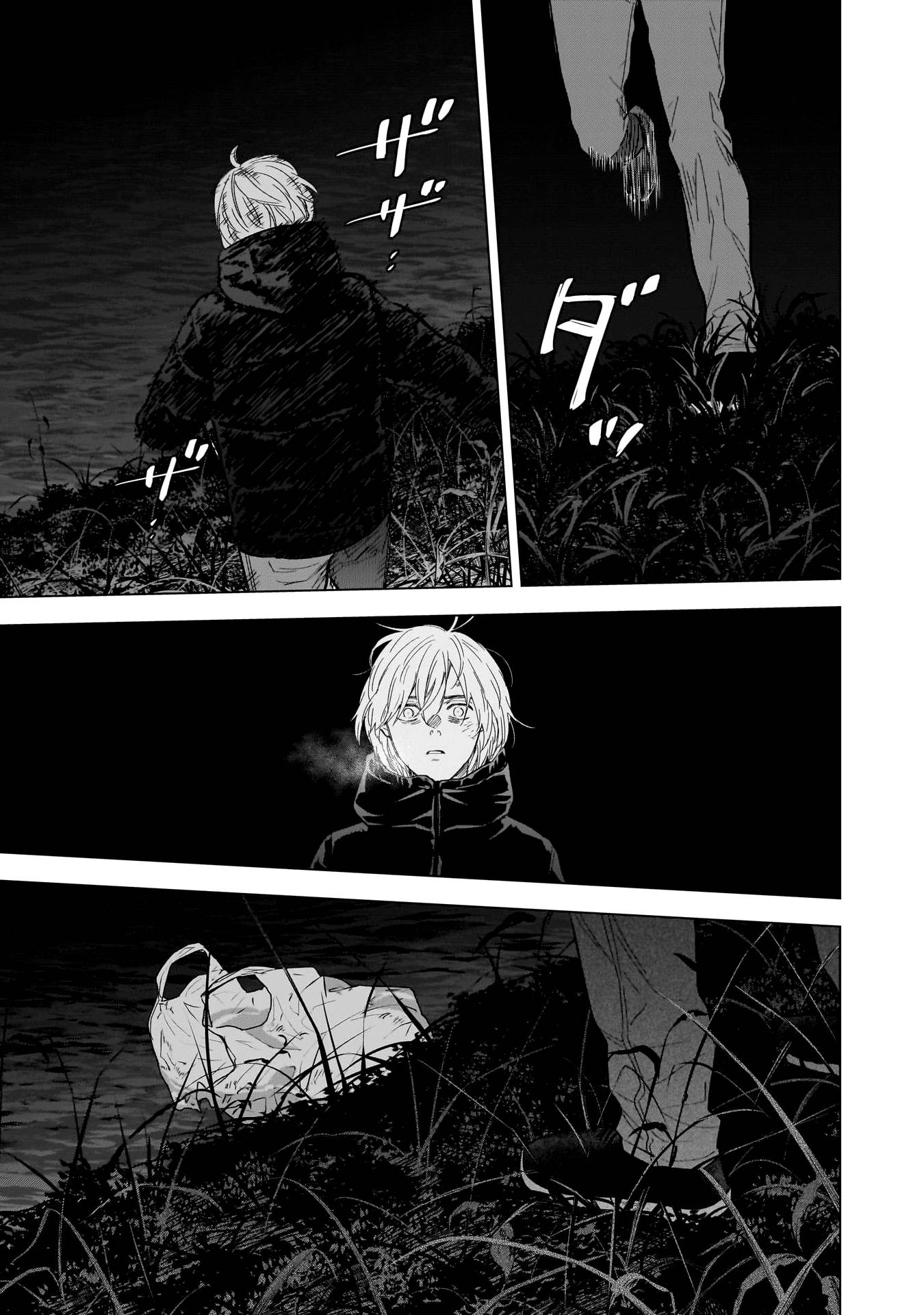 Page 5 of Chapter 131