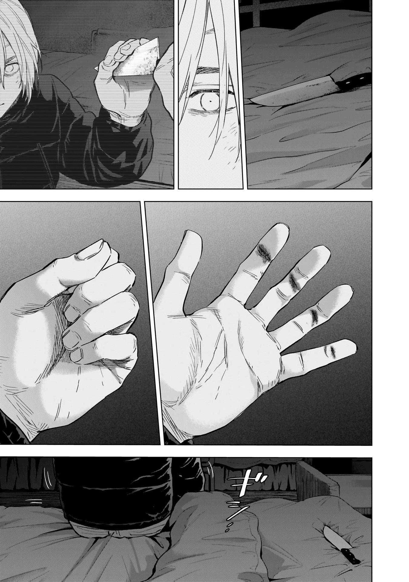 Page 7 of Chapter 131