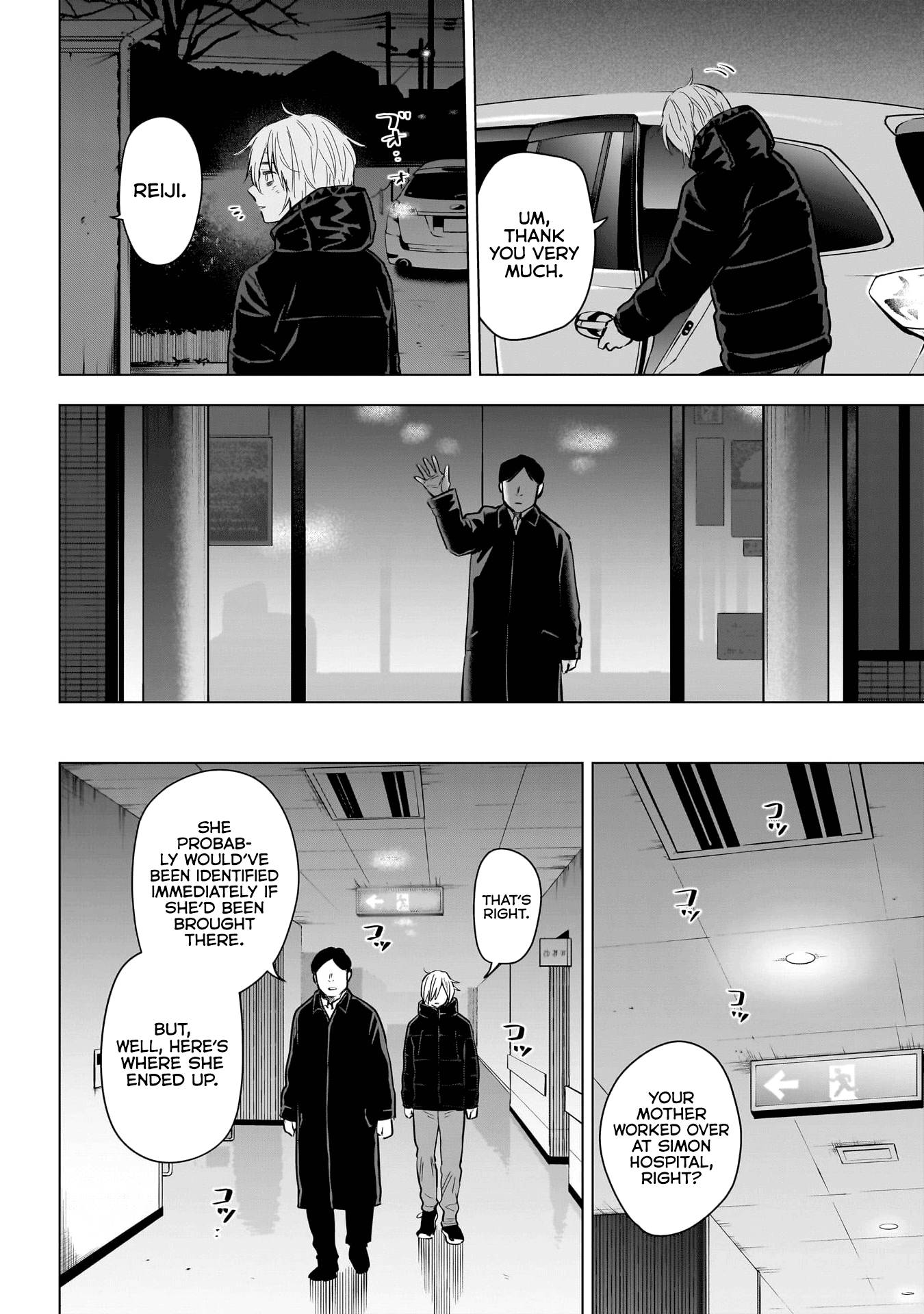 Page 8 of Chapter 132