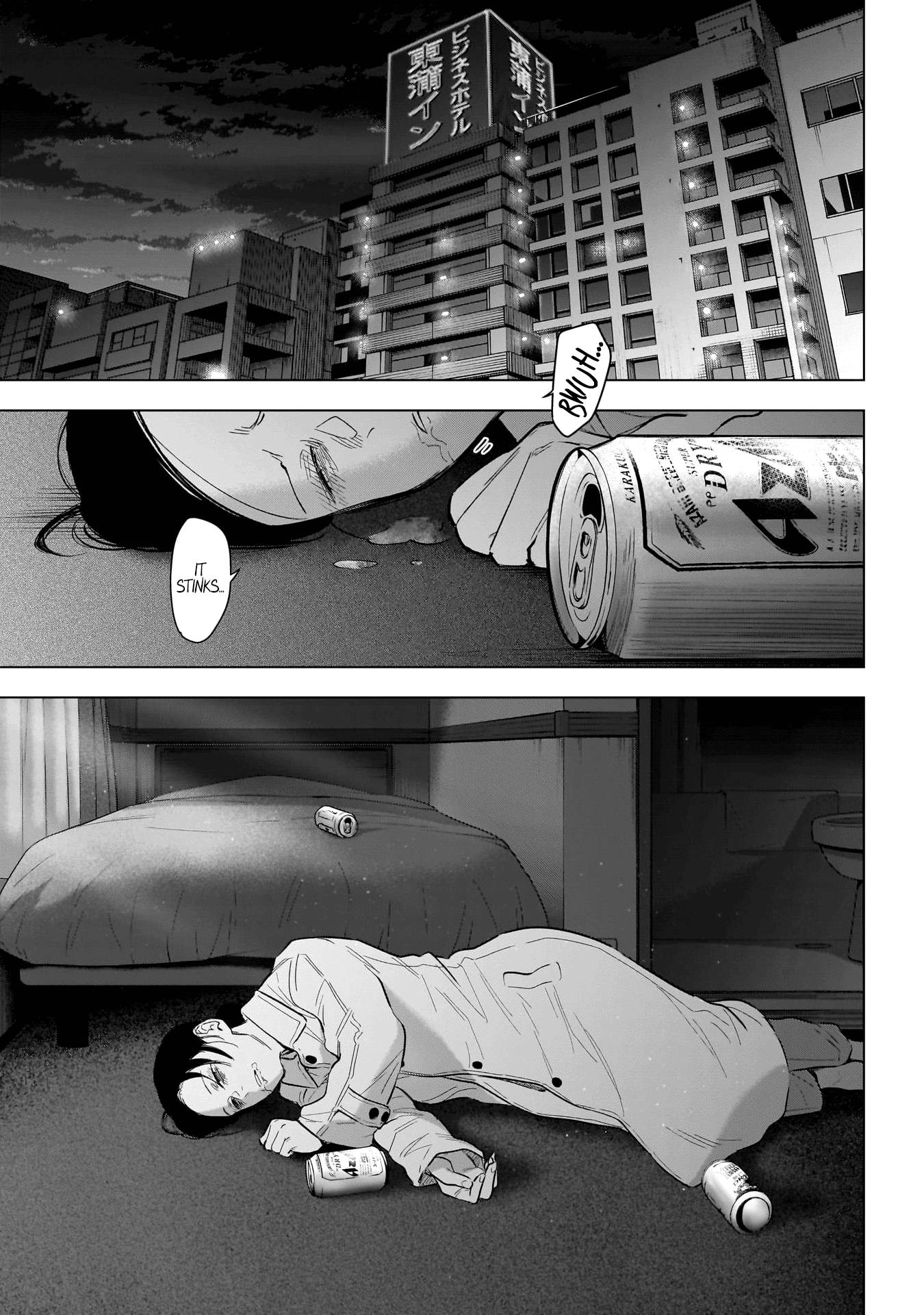 Page 19 of Chapter 132