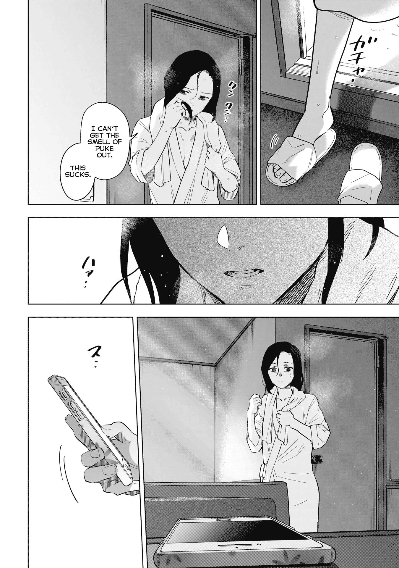 Page 3 of Chapter 133
