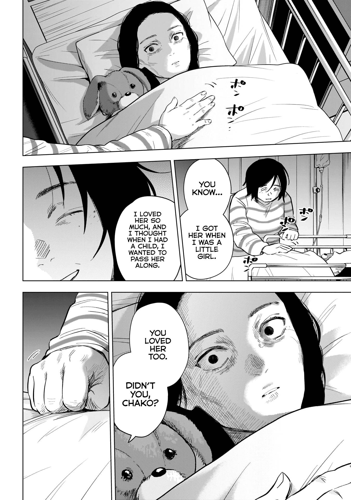 Page 13 of Chapter 133