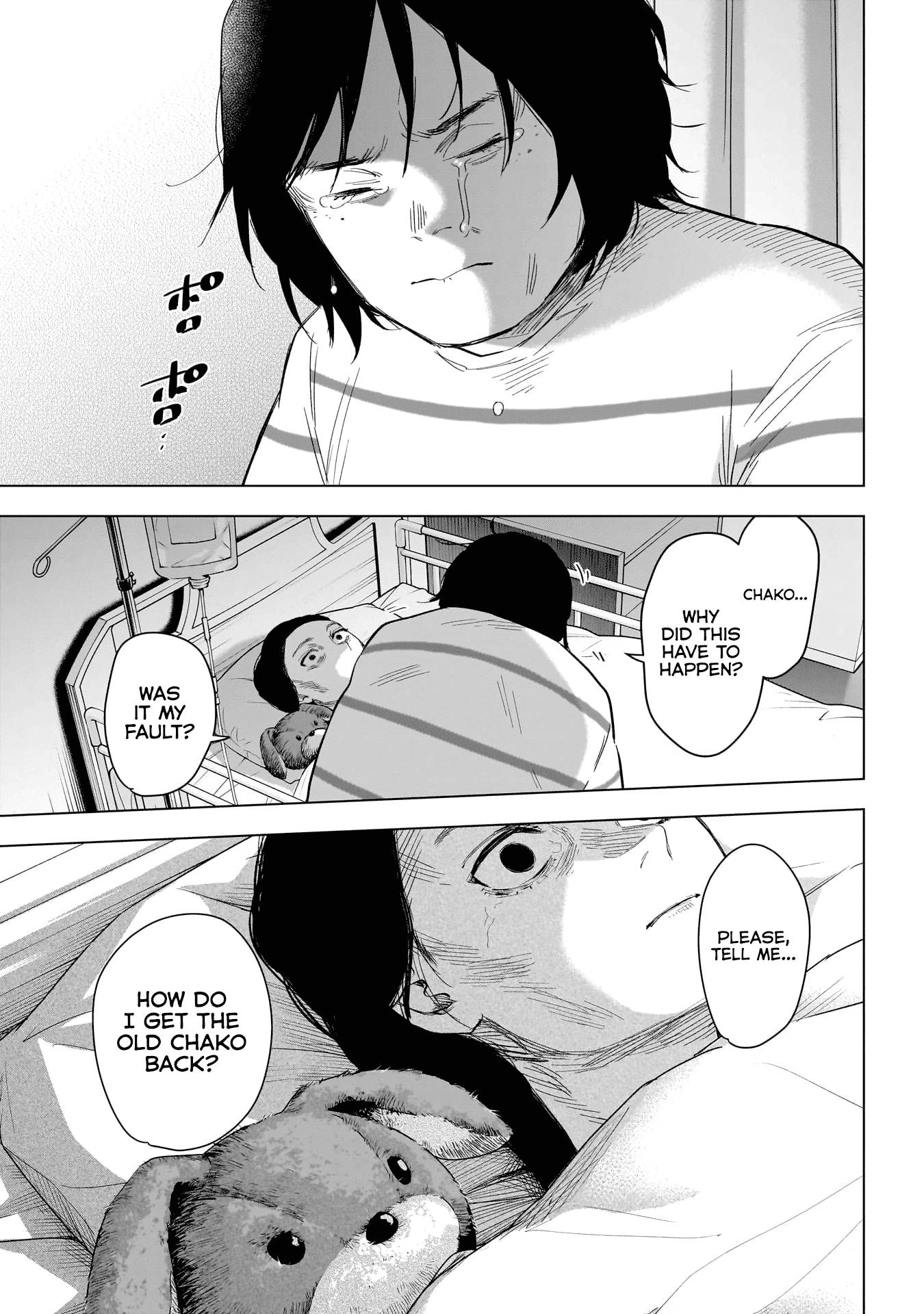 Page 14 of Chapter 133