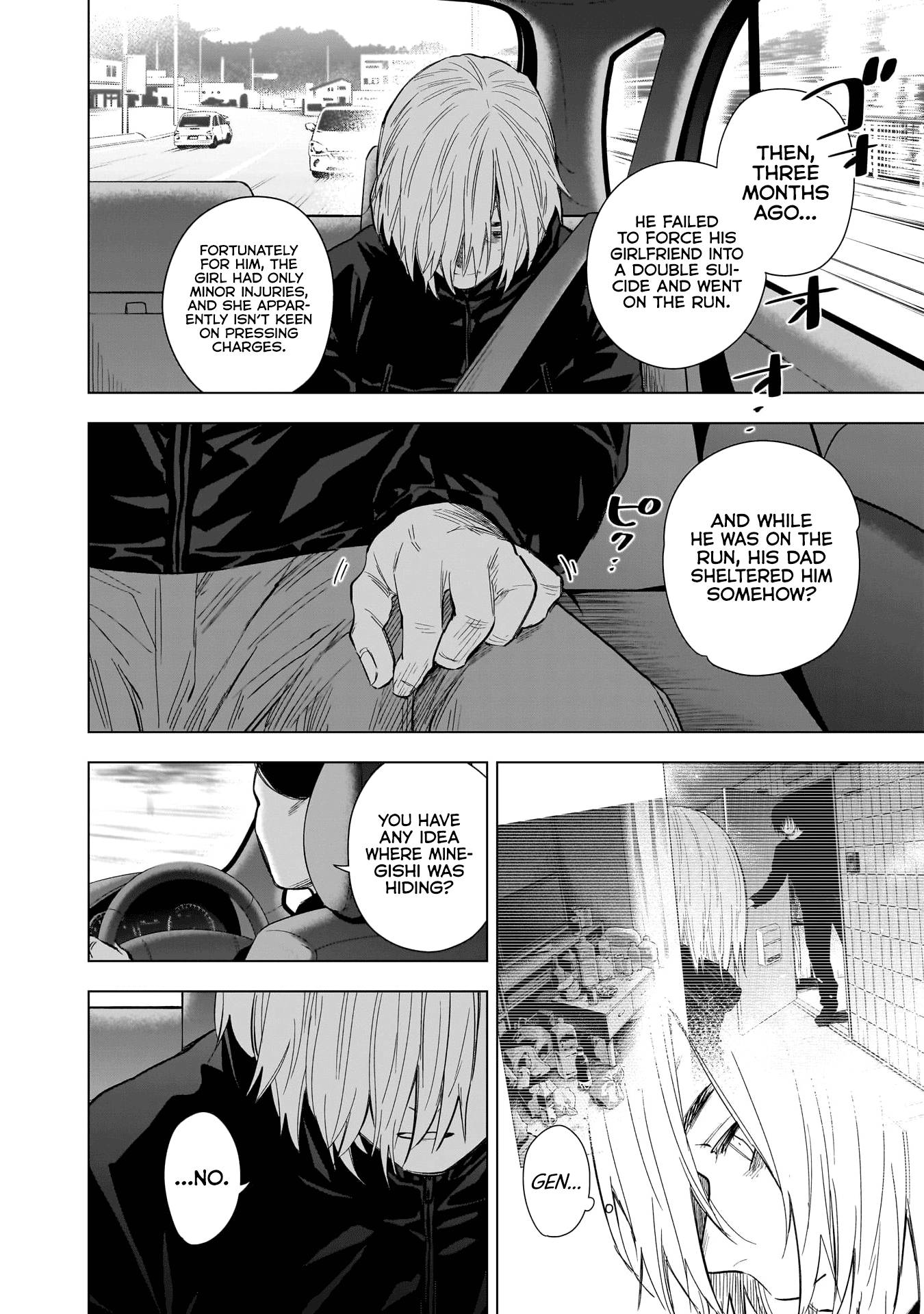 Page 3 of Chapter 134