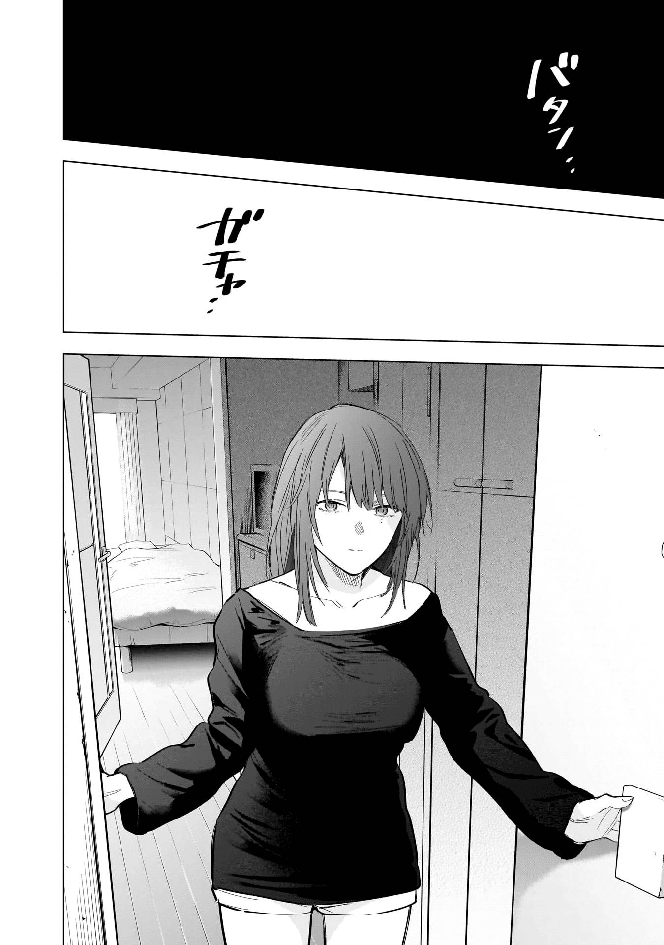 Page 9 of Chapter 134