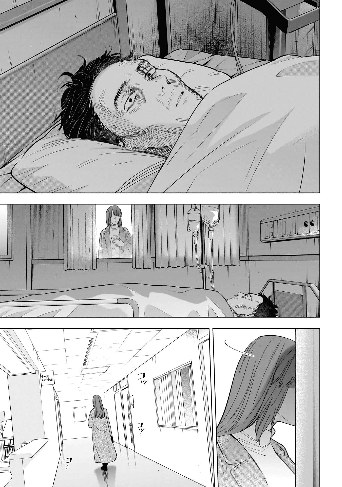 Page 18 of Chapter 135