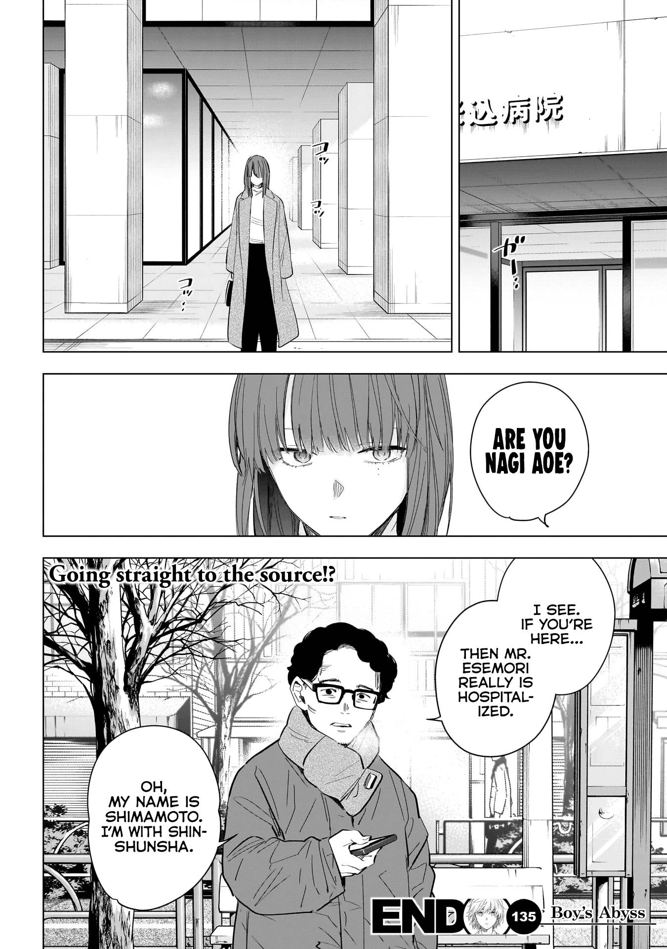 Page 19 of Chapter 135