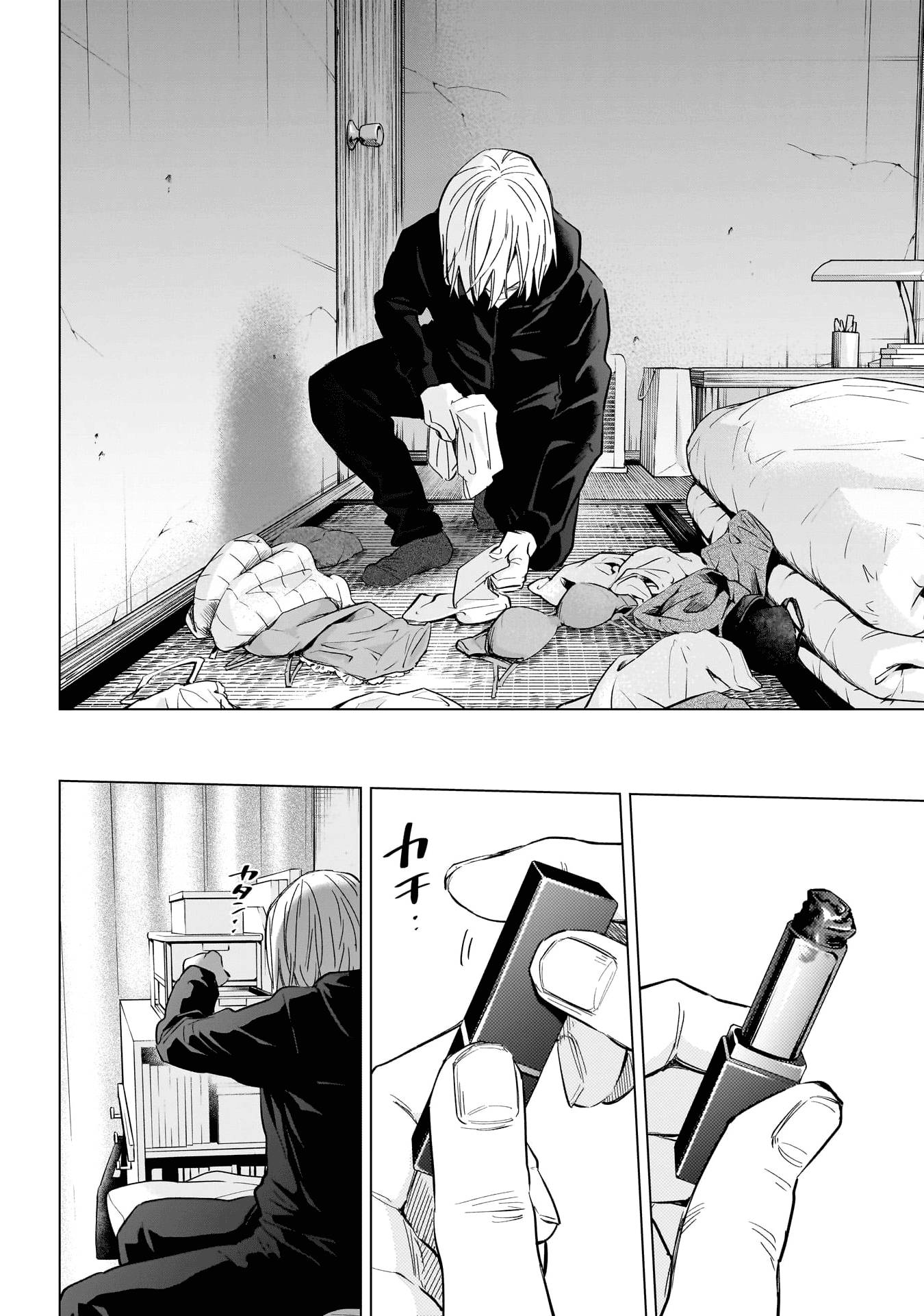 Page 7 of Chapter 136