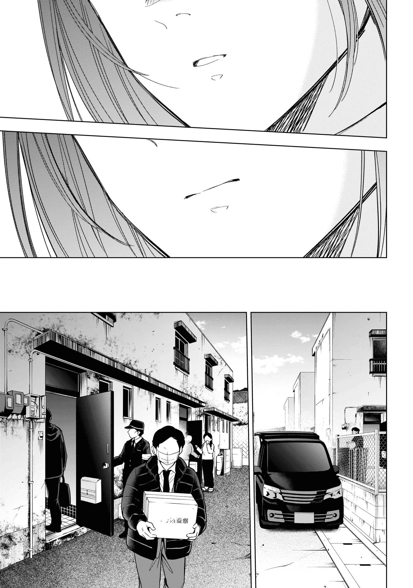 Page 14 of Chapter 136