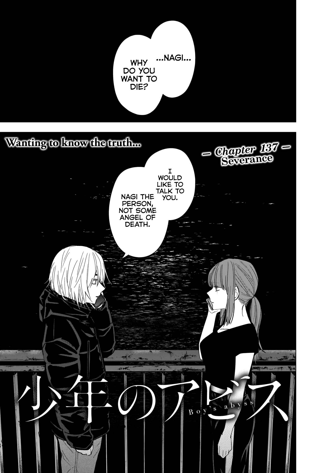 Page 2 of Chapter 137