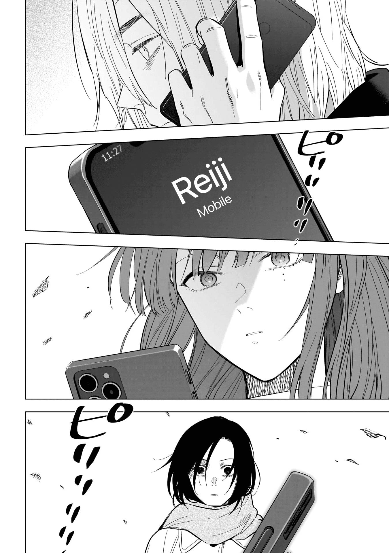 Page 3 of Chapter 137