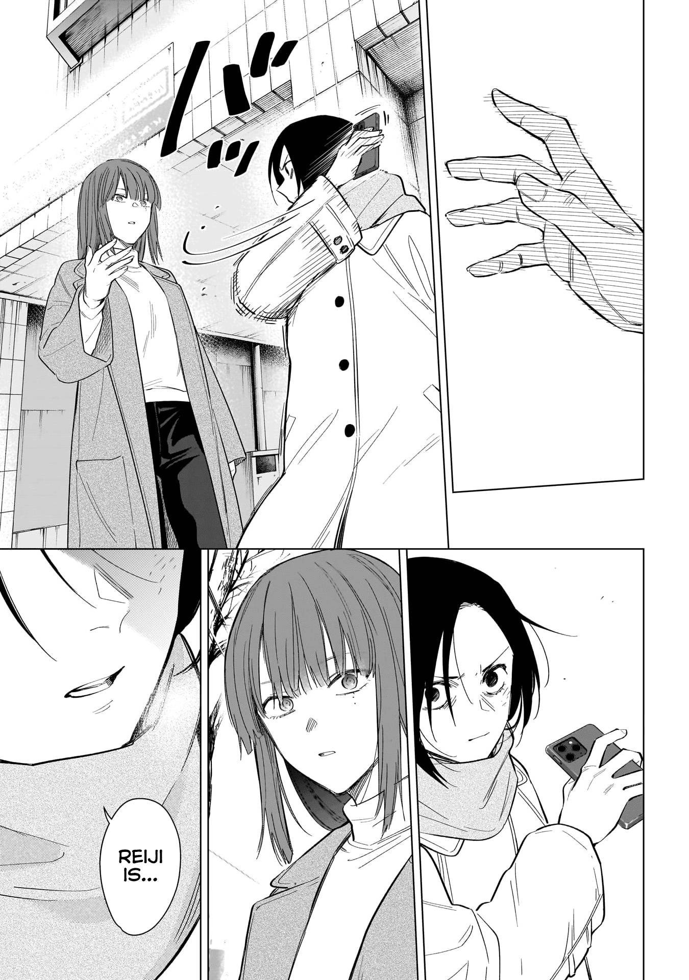 Page 6 of Chapter 137