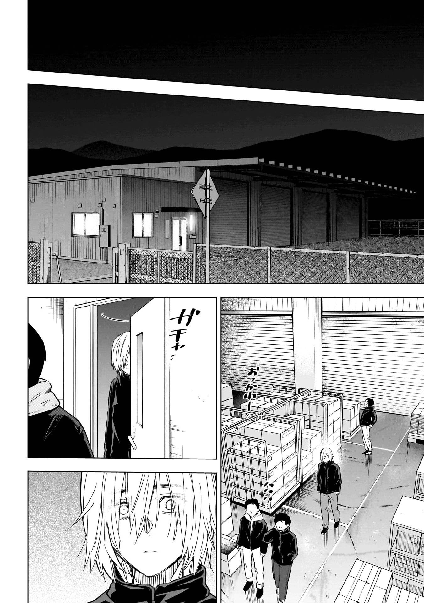 Page 11 of Chapter 137