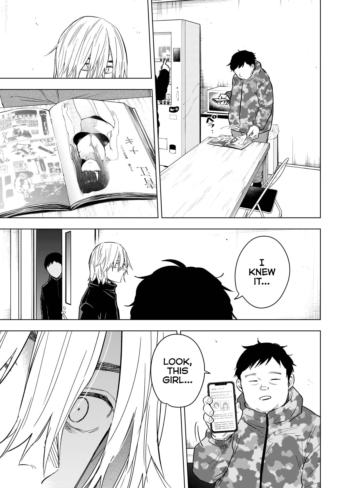 Page 12 of Chapter 137