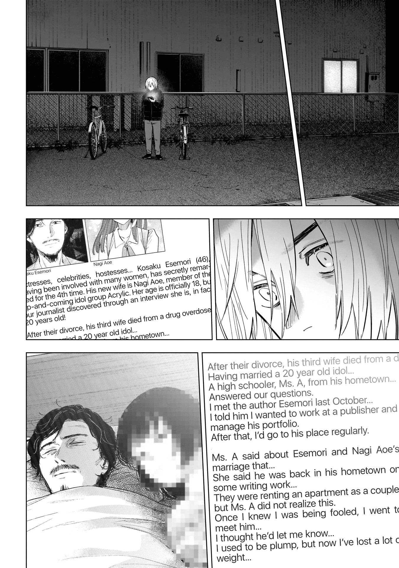 Page 15 of Chapter 137
