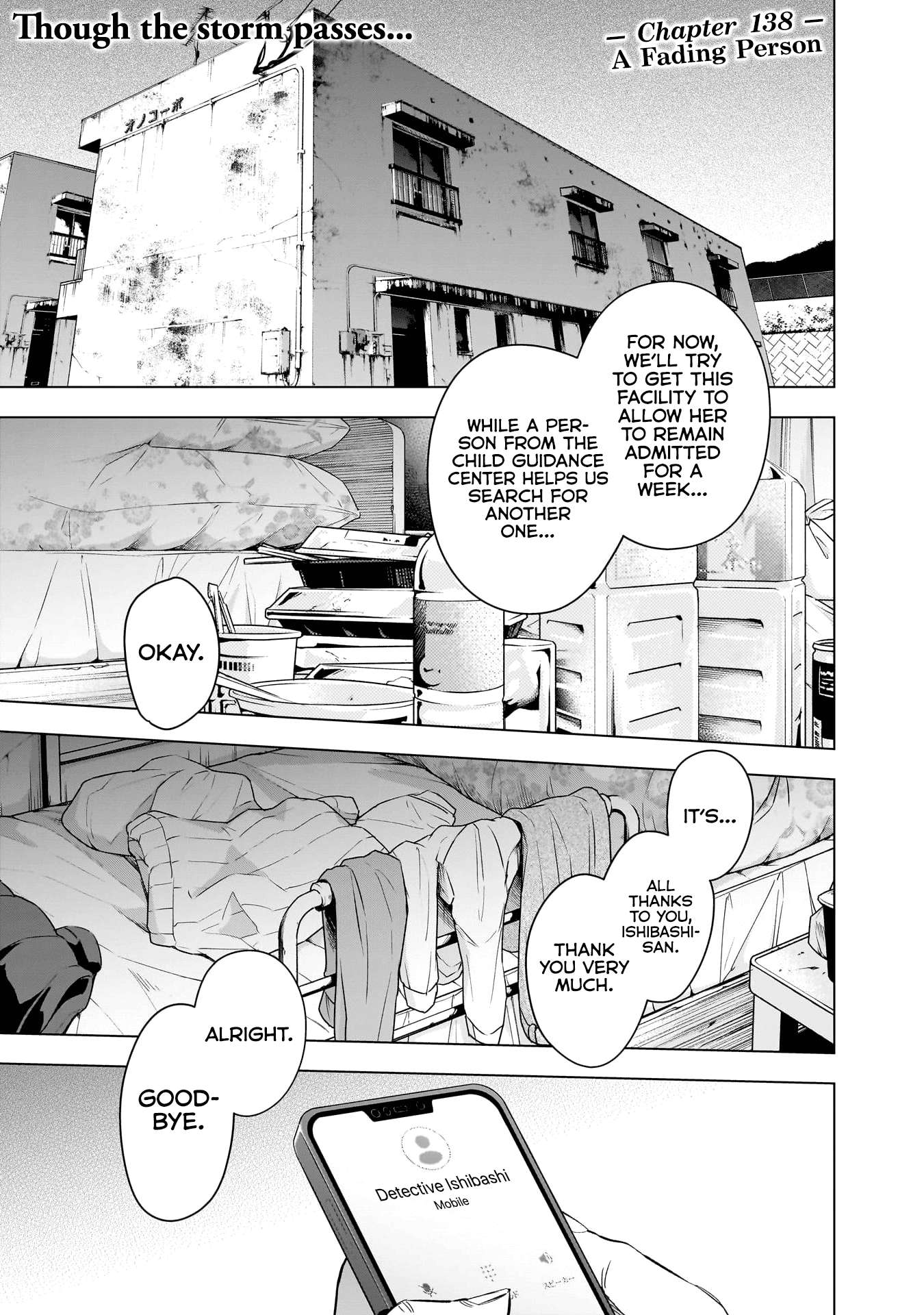 Page 3 of Chapter 138