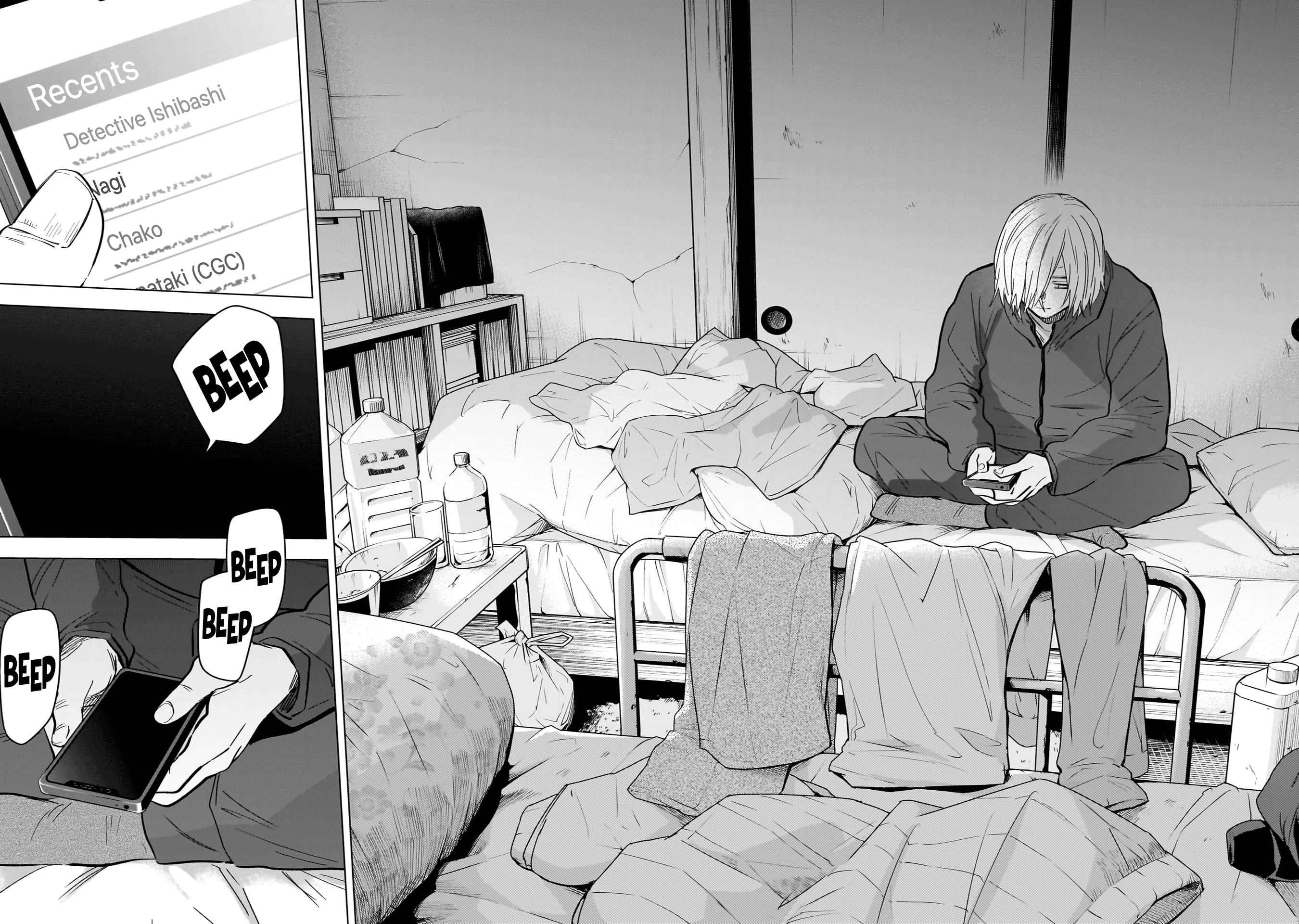 Page 4 of Chapter 138