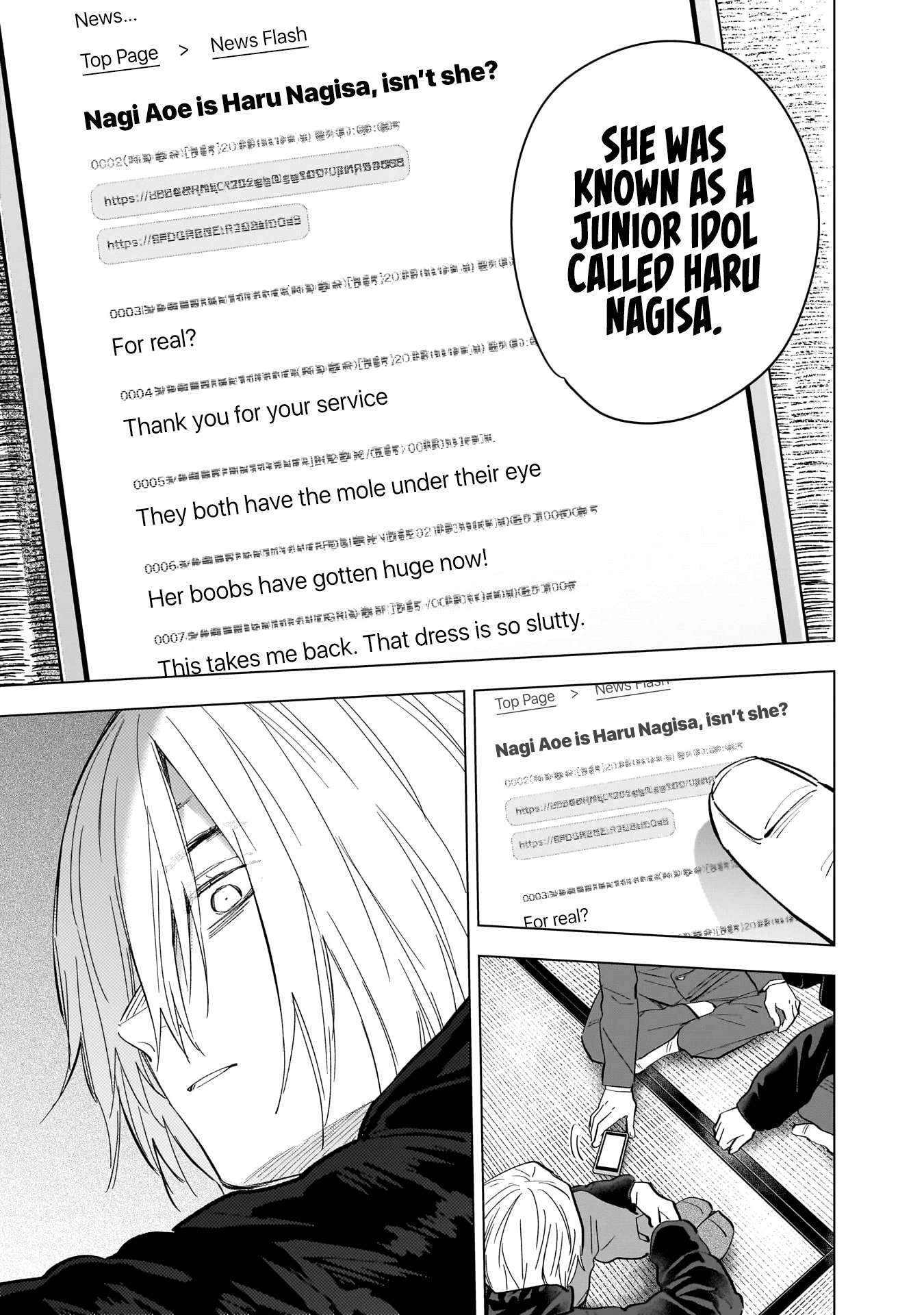 Page 12 of Chapter 138