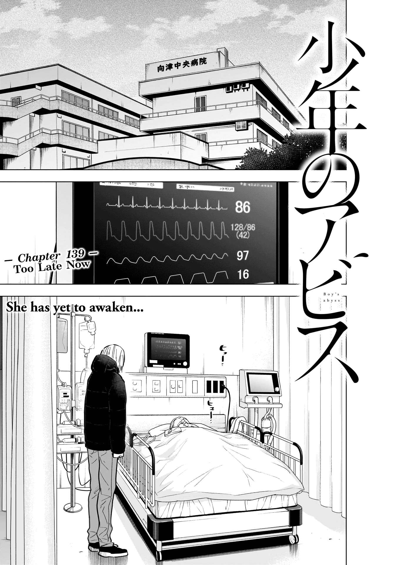 Page 2 of Chapter 139