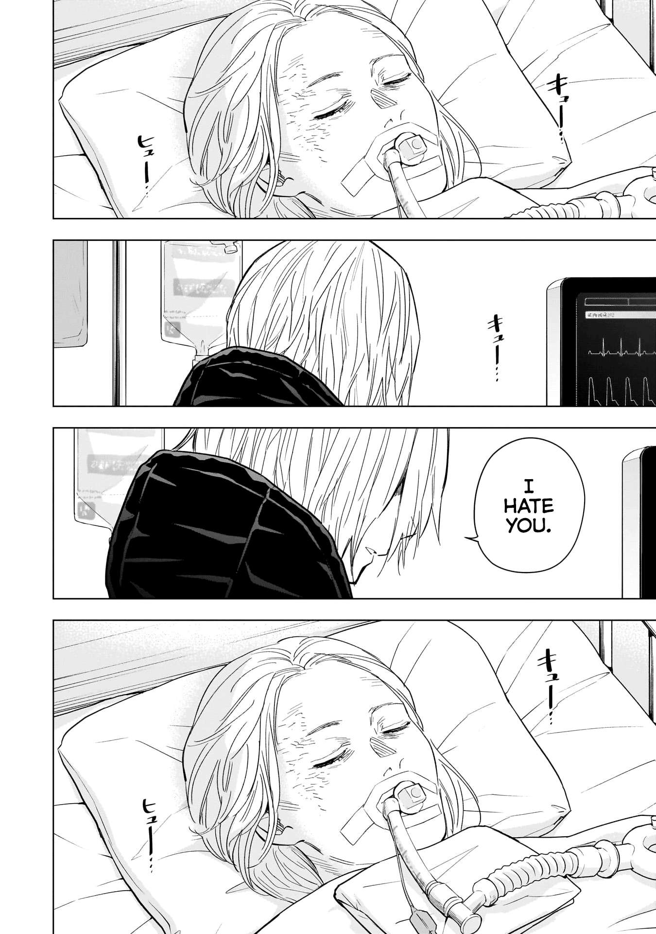 Page 3 of Chapter 139