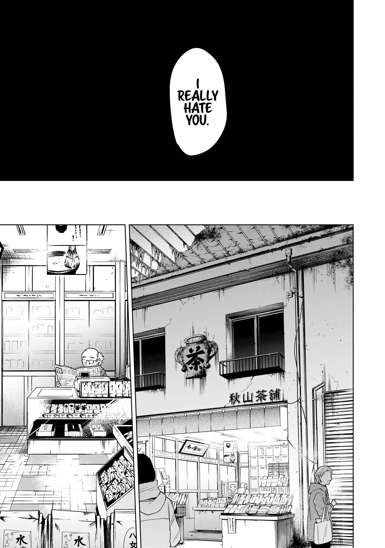 Page 4 of Chapter 139