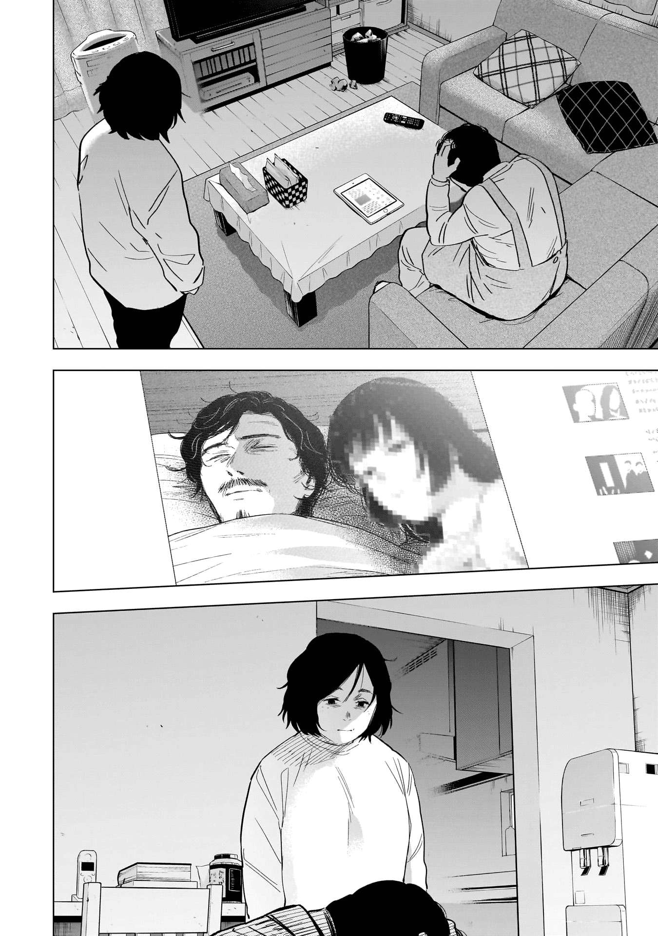 Page 5 of Chapter 139