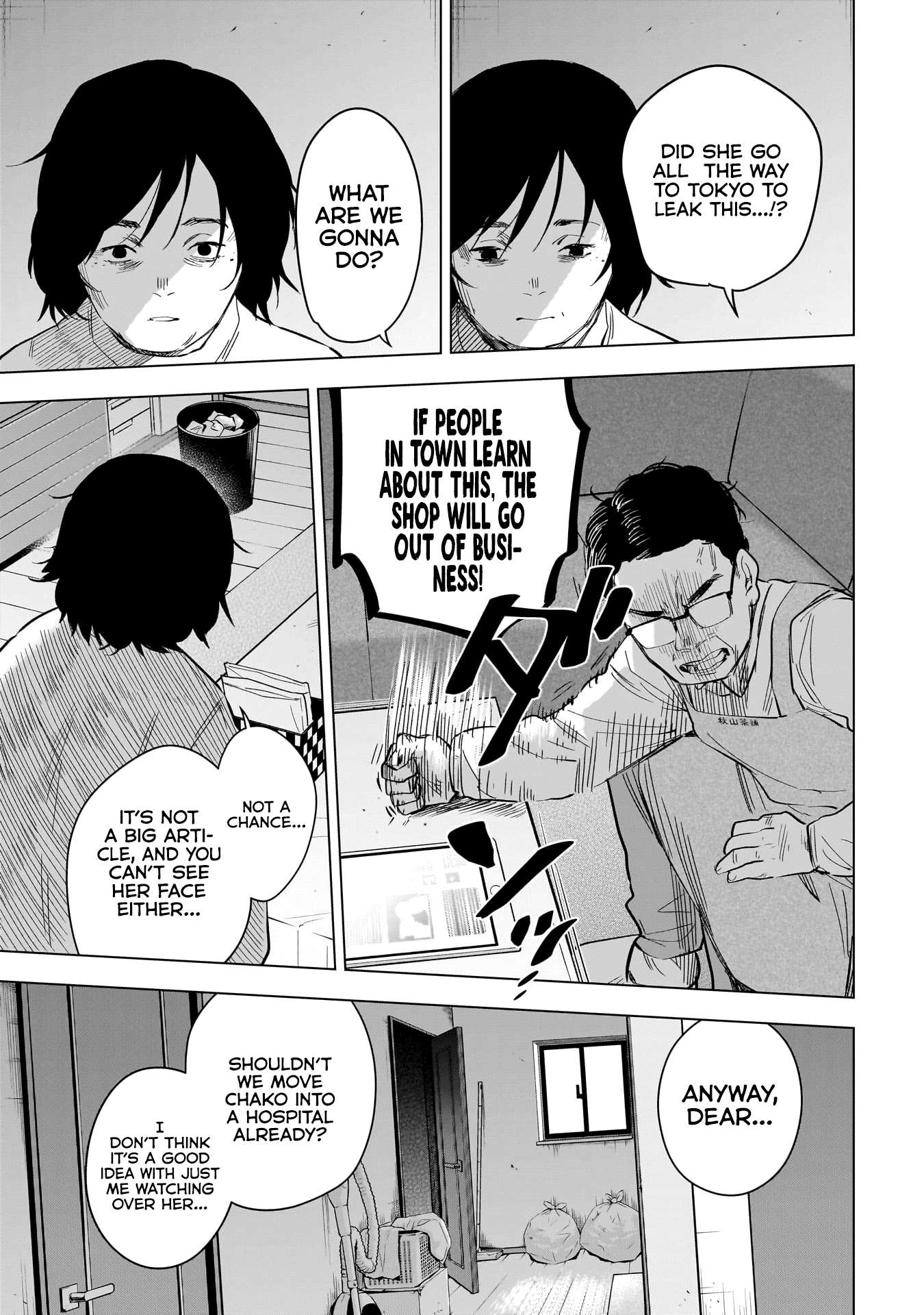 Page 6 of Chapter 139