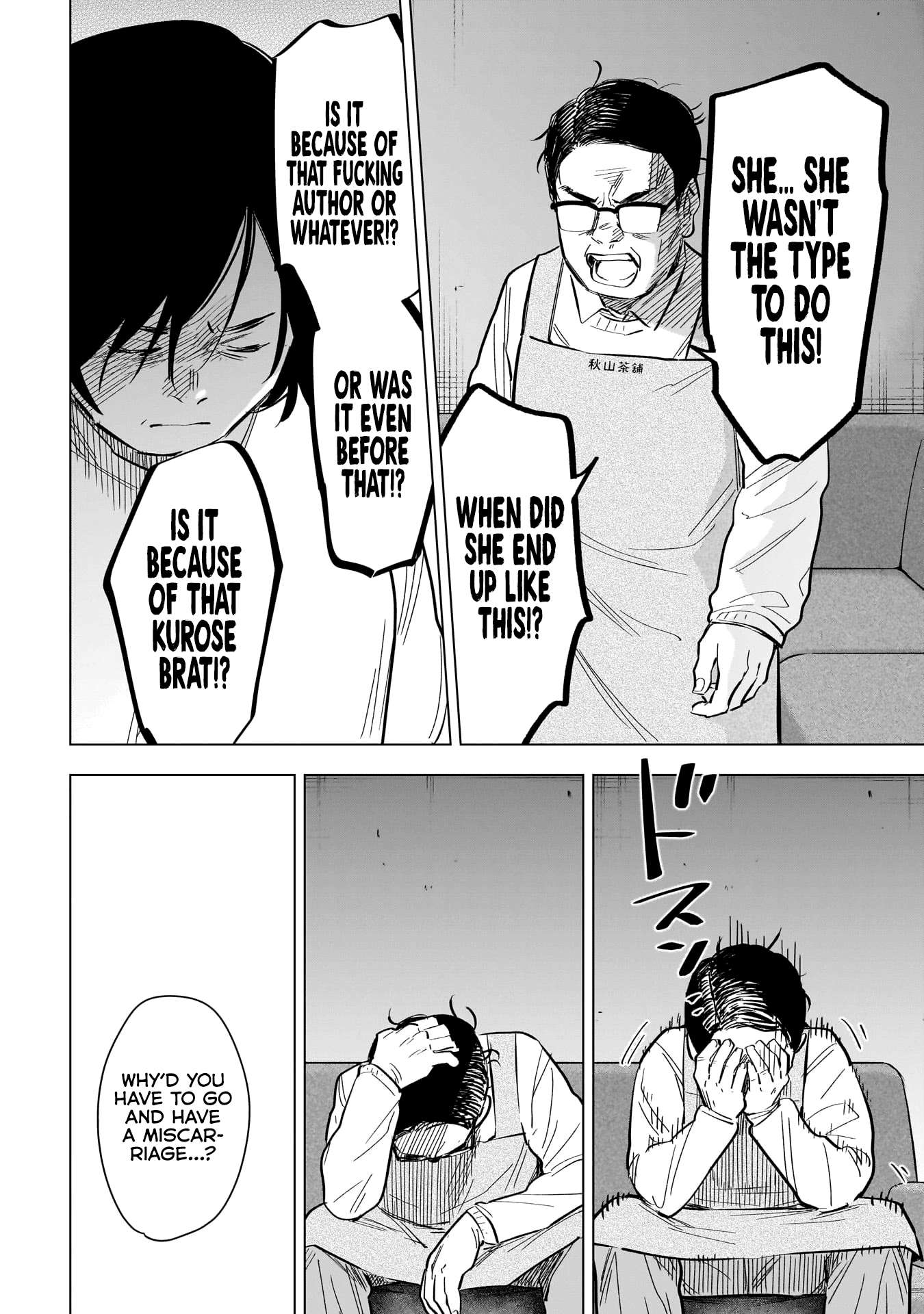 Page 9 of Chapter 139