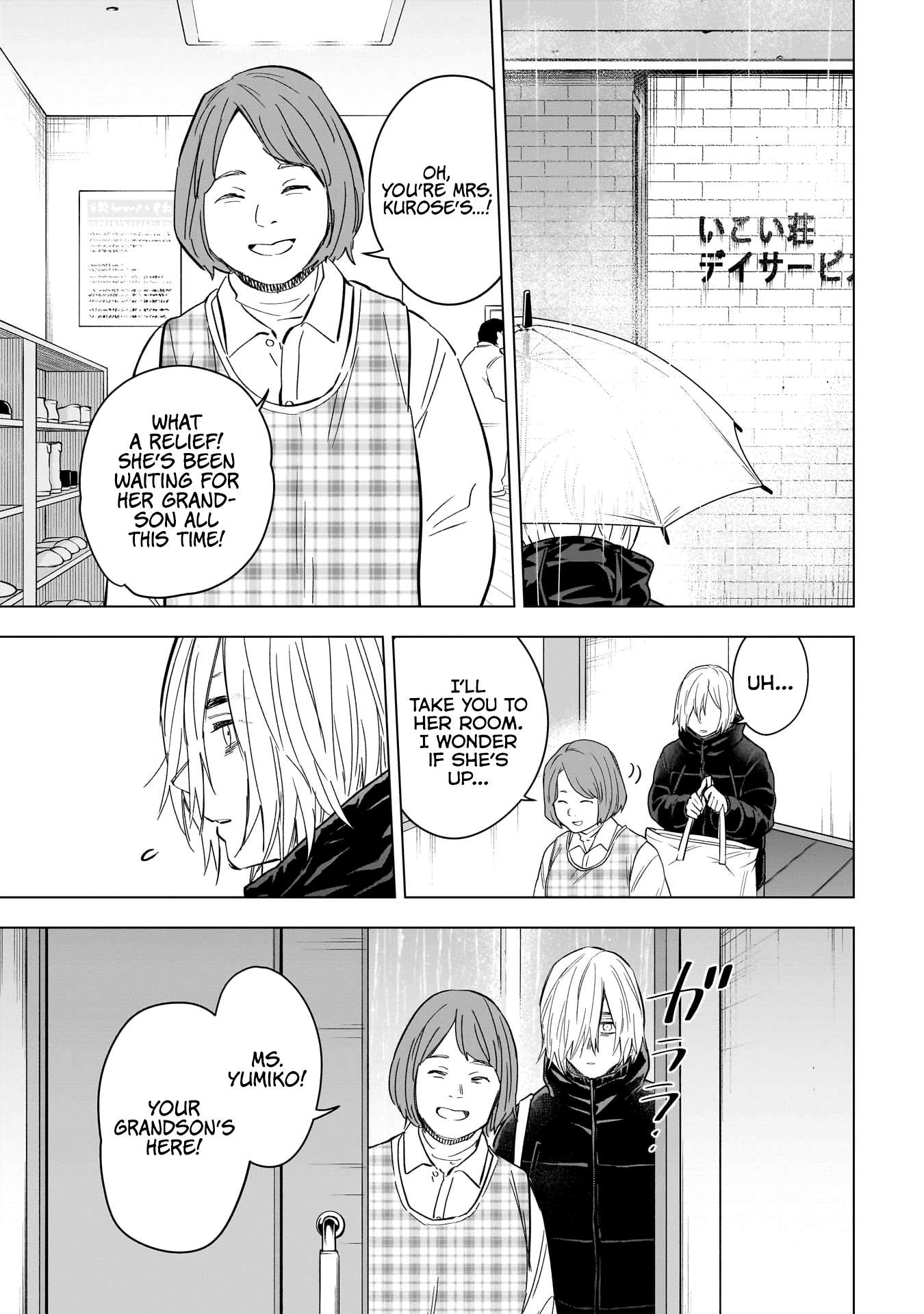 Page 14 of Chapter 139